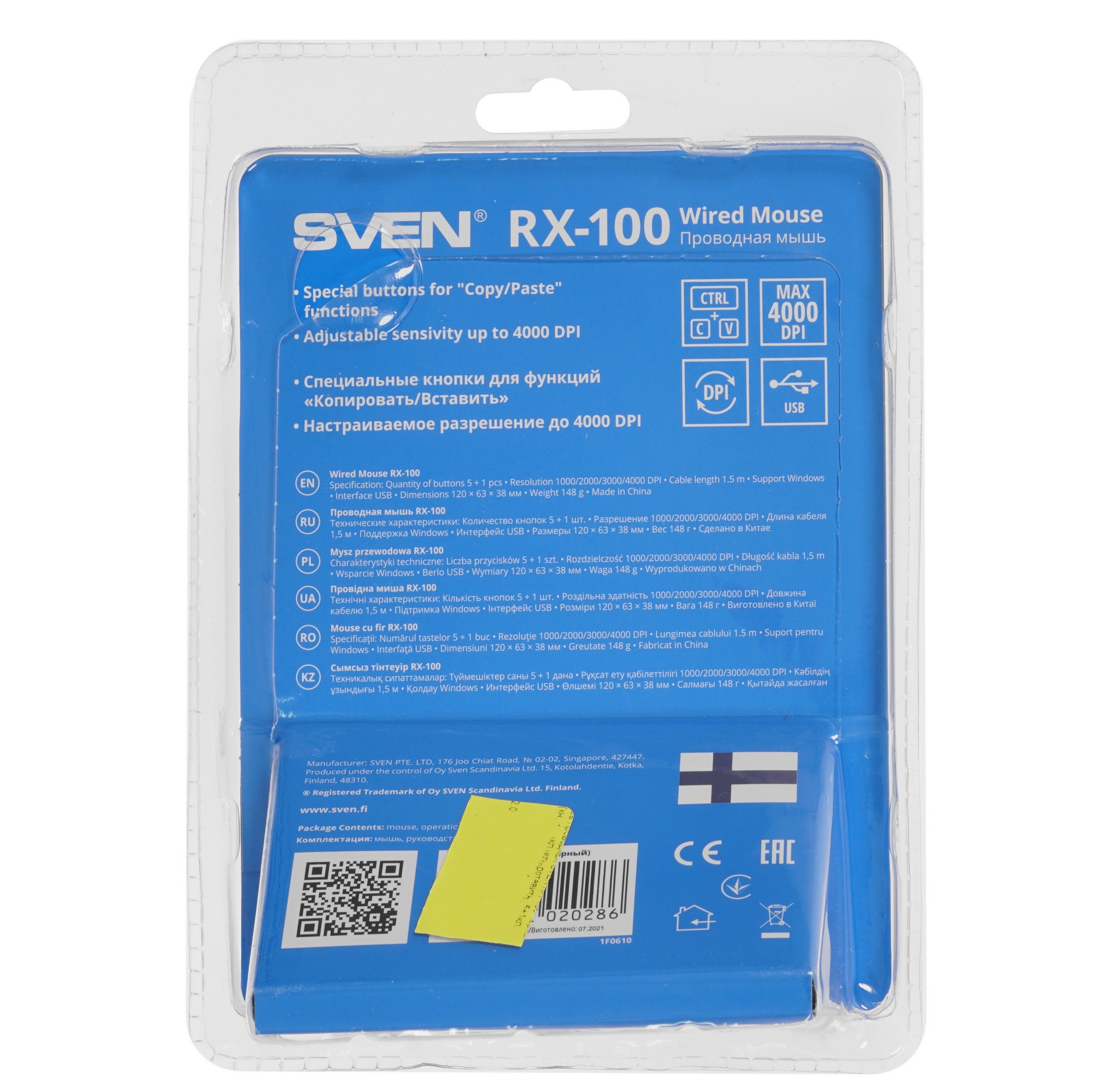 Мышь проводная SVEN RX-100 черный, 4000 dpi, USB, кнопки - 6