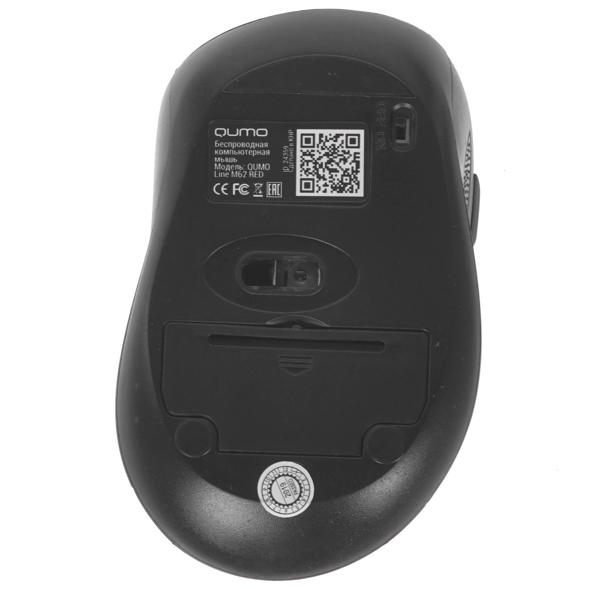 Мышь беспроводная Qumo Office Line M62 красный, 1600 dpi, радиоканал, USB, кнопки - 6