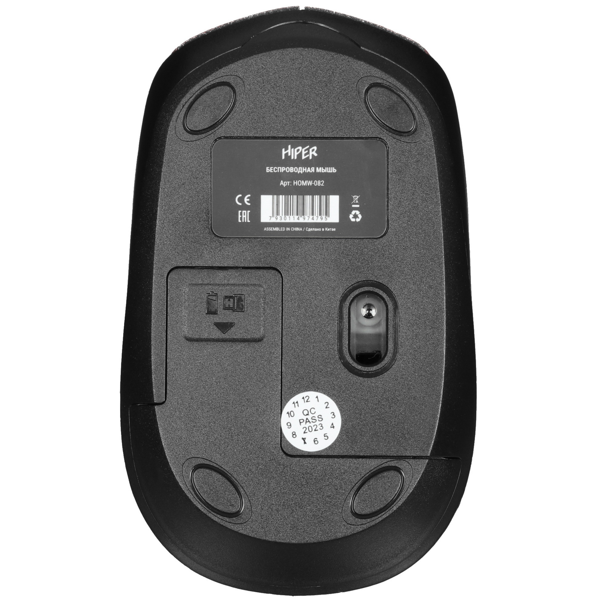 Мышь беспроводная HIPER HOMW-082 красный, 1600 dpi, радиоканал, USB, кнопки - 4