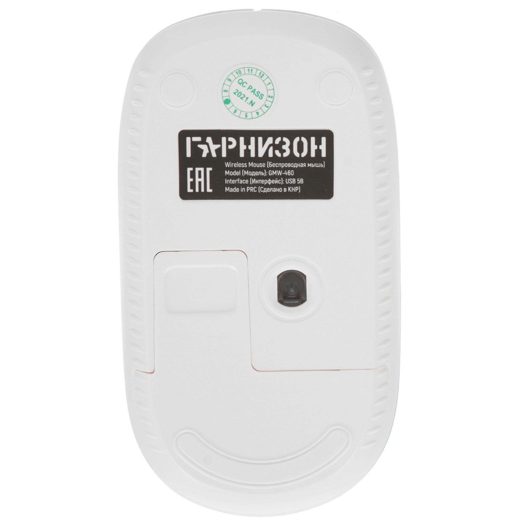 Мышь беспроводная Гарнизон GMW-460-2 белый/бирюзовый, 1600 dpi, радиоканал, USB, кнопки - 4