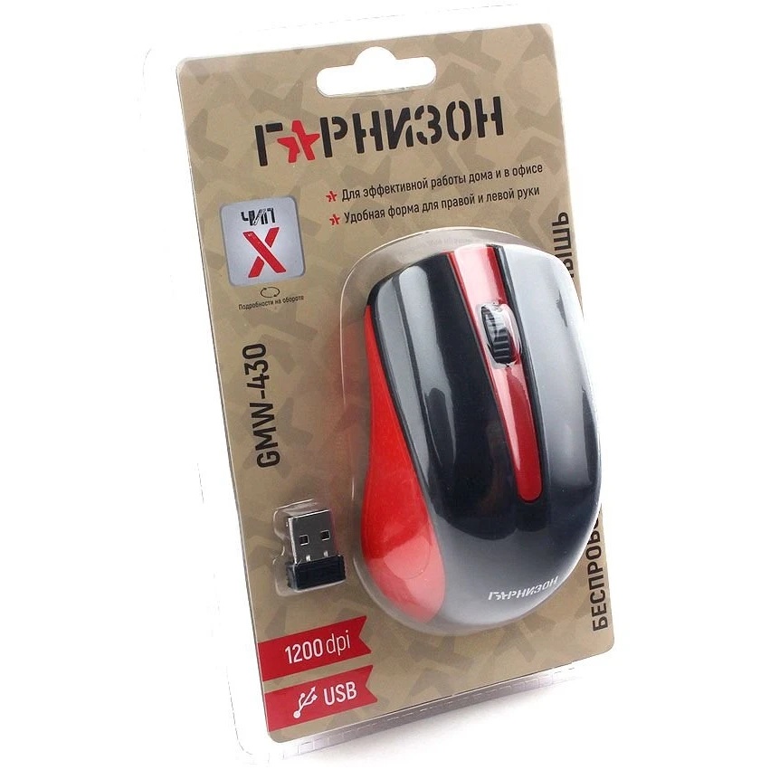 Мышь беспроводная Гарнизон GMW-430R красный, 1200 dpi, радиоканал, USB, кнопки - 3