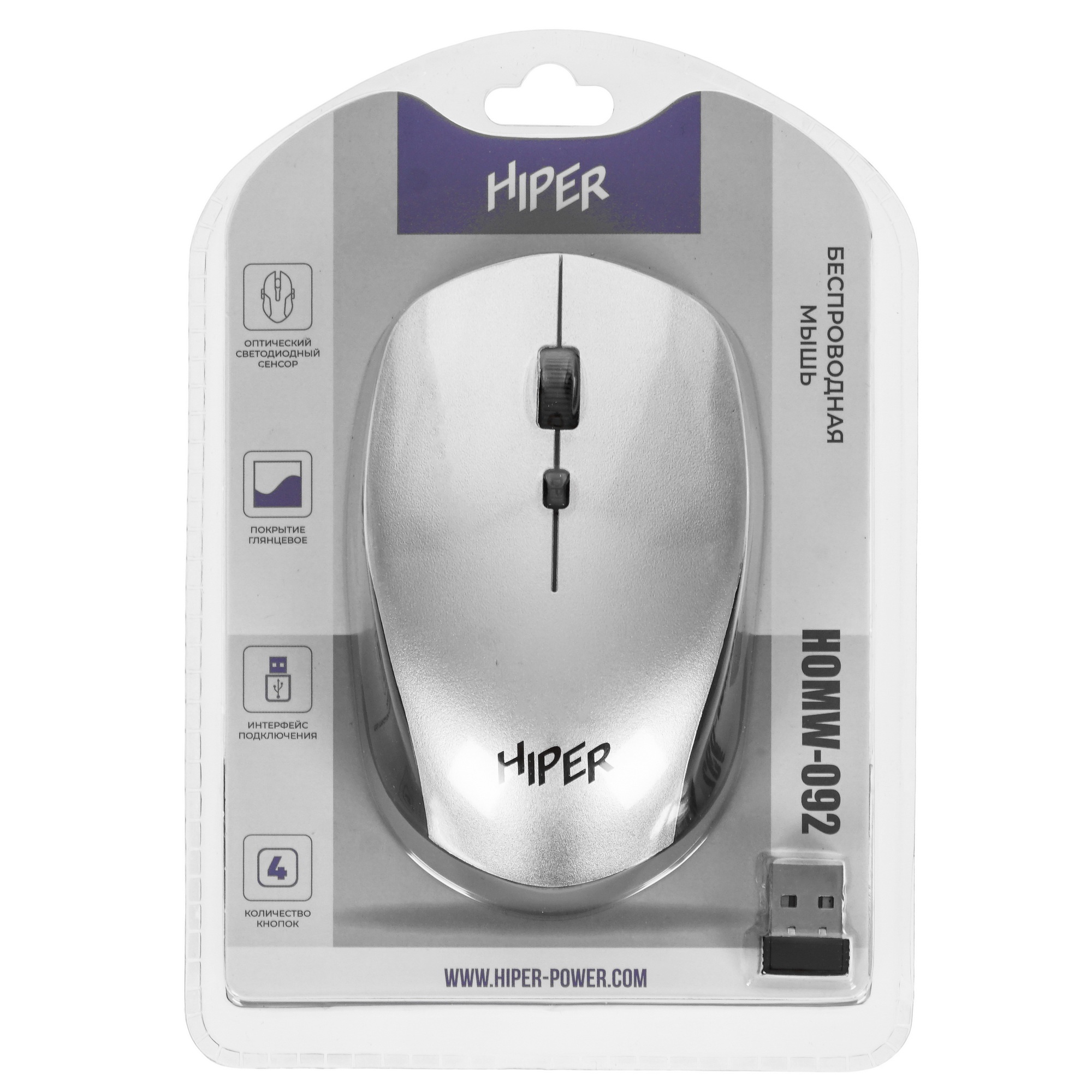 Мышь беспроводная HIPER HOMW-092 серебристый, 1600 dpi, радиоканал, USB, кнопки - 4