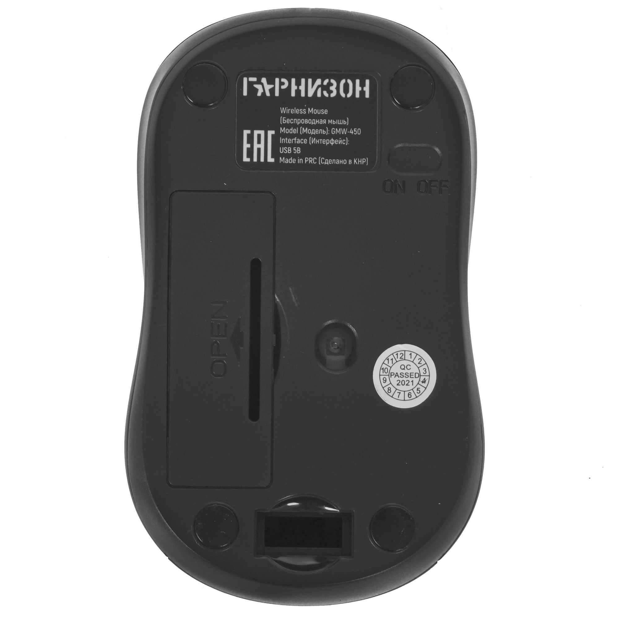 Мышь беспроводная Гарнизон GMW-450-3 синий, 1000 dpi, радиоканал, USB, кнопки - 3
