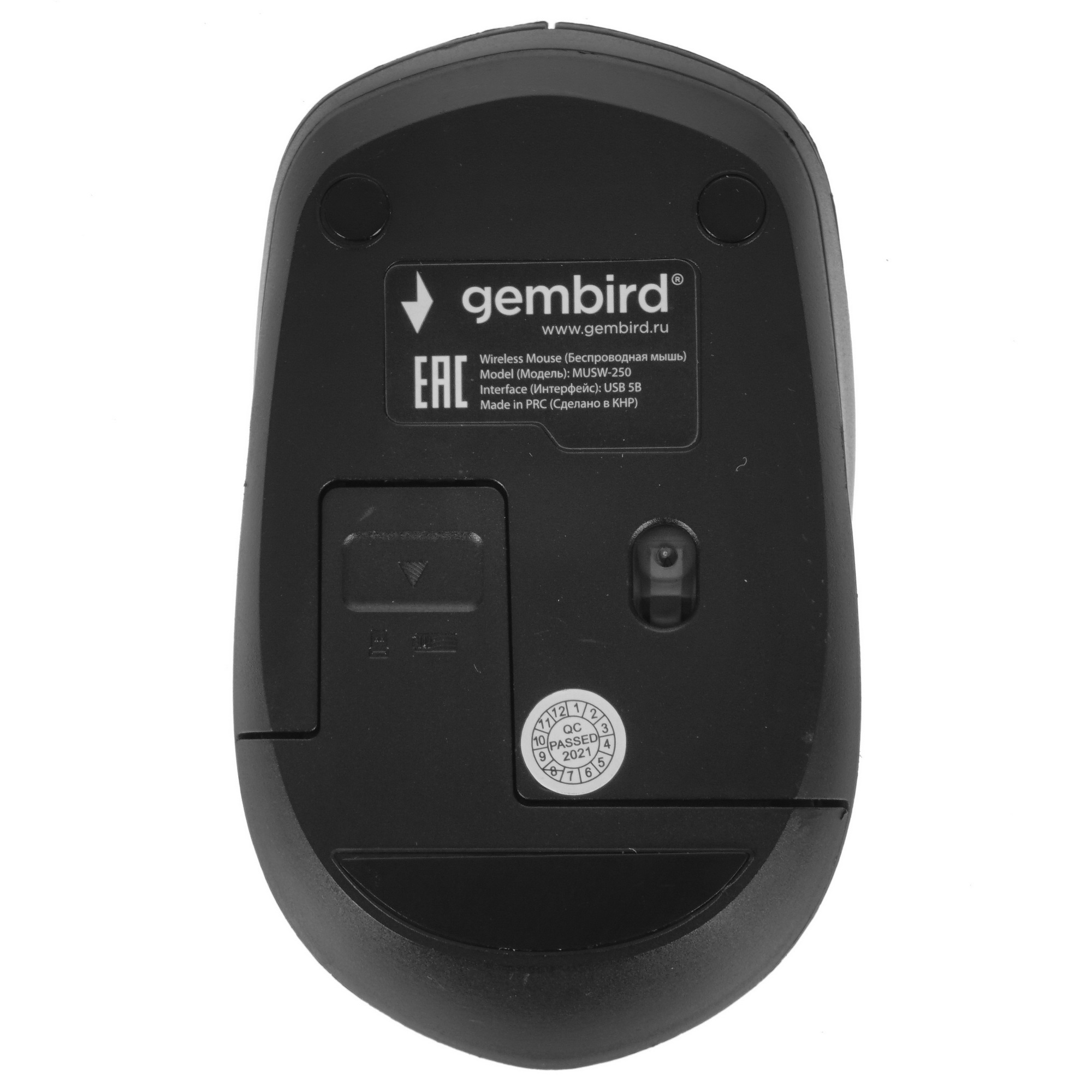 Мышь беспроводная Gembird MUSW-250-2 синий, 1600 dpi, радиоканал, USB, кнопки - 4
