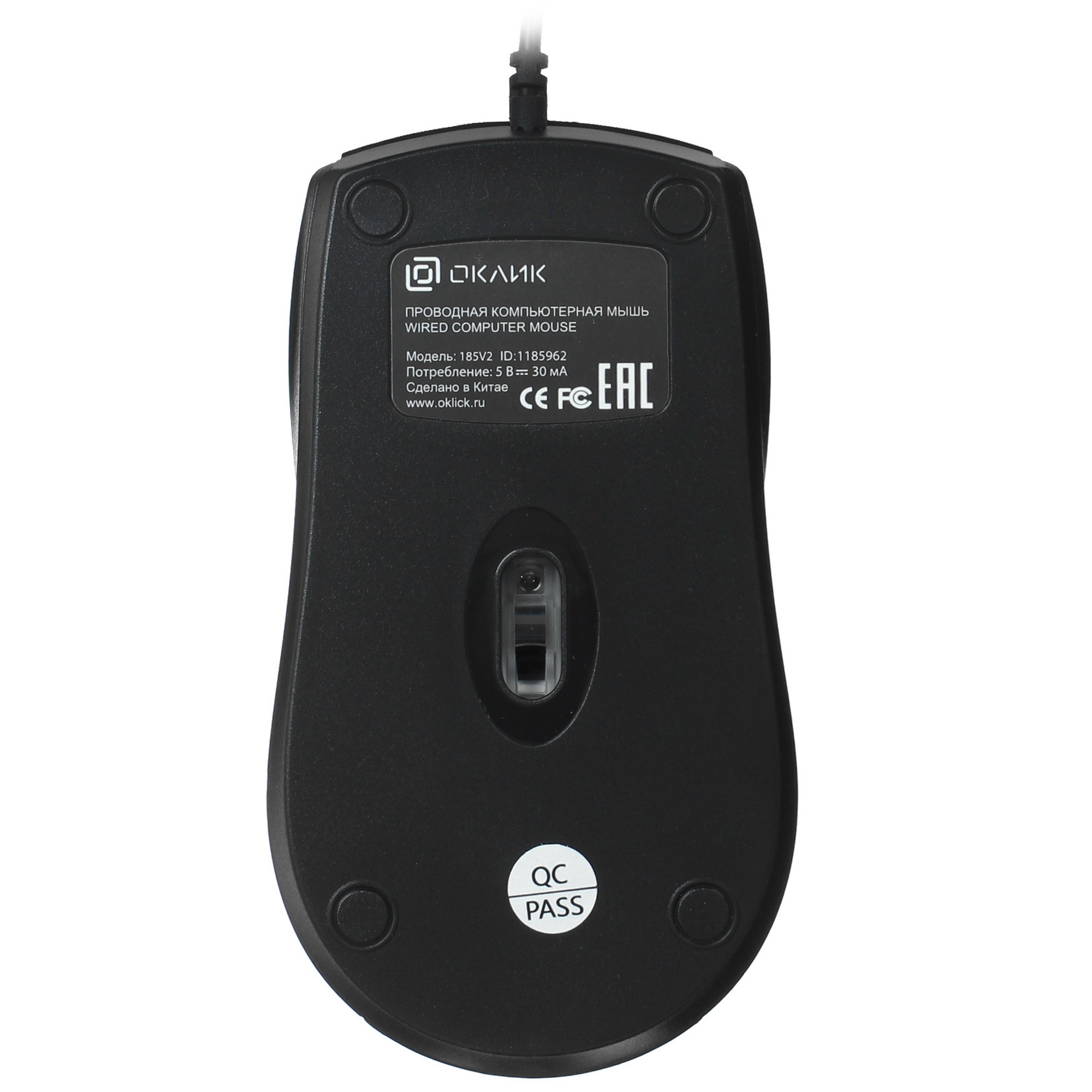 Мышь проводная Oklick 185V2 черный, 1200 dpi, USB, кнопки - 3