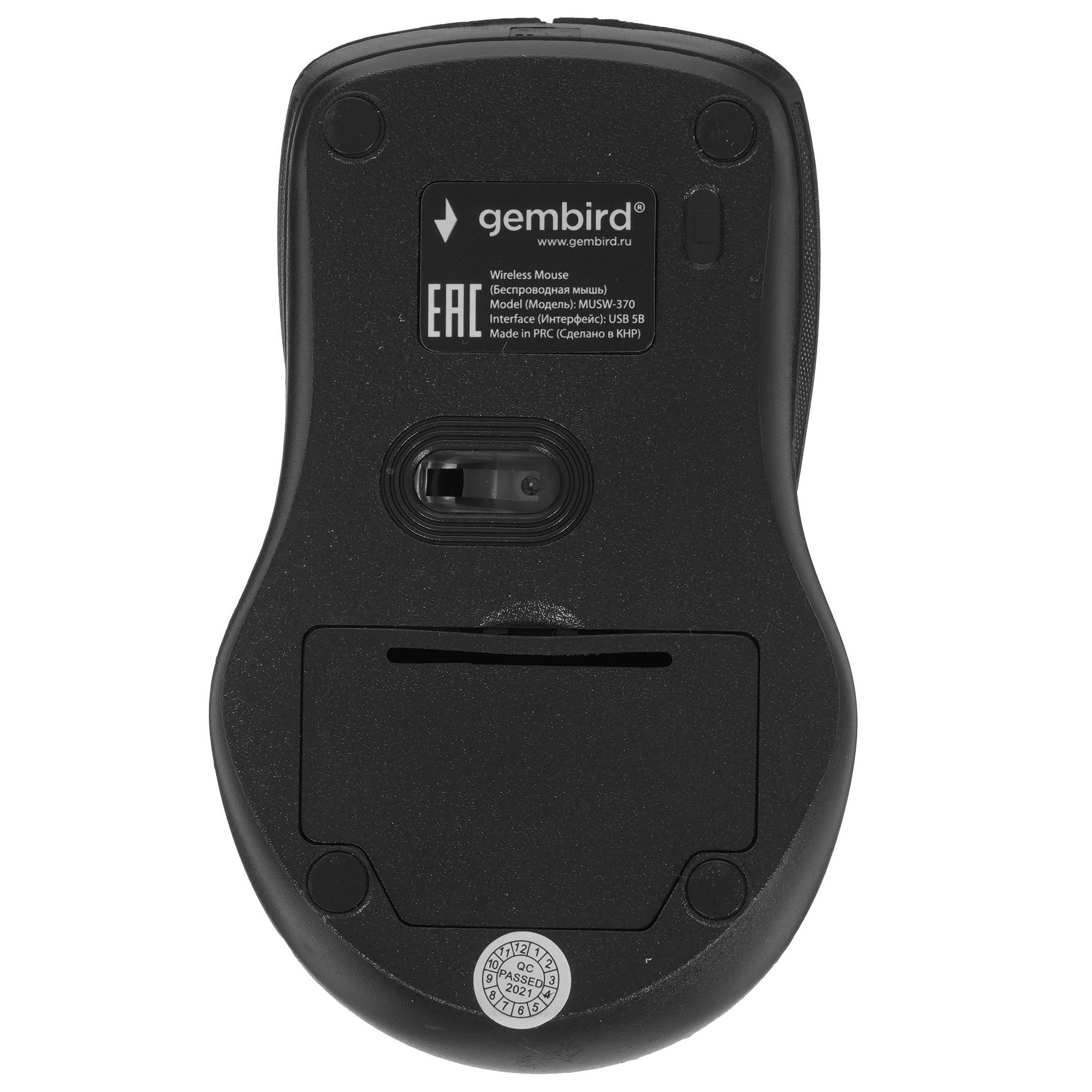 Мышь беспроводная Gembird MUSW-370 розовый, 1000 dpi, радиоканал, USB, кнопки - 3
