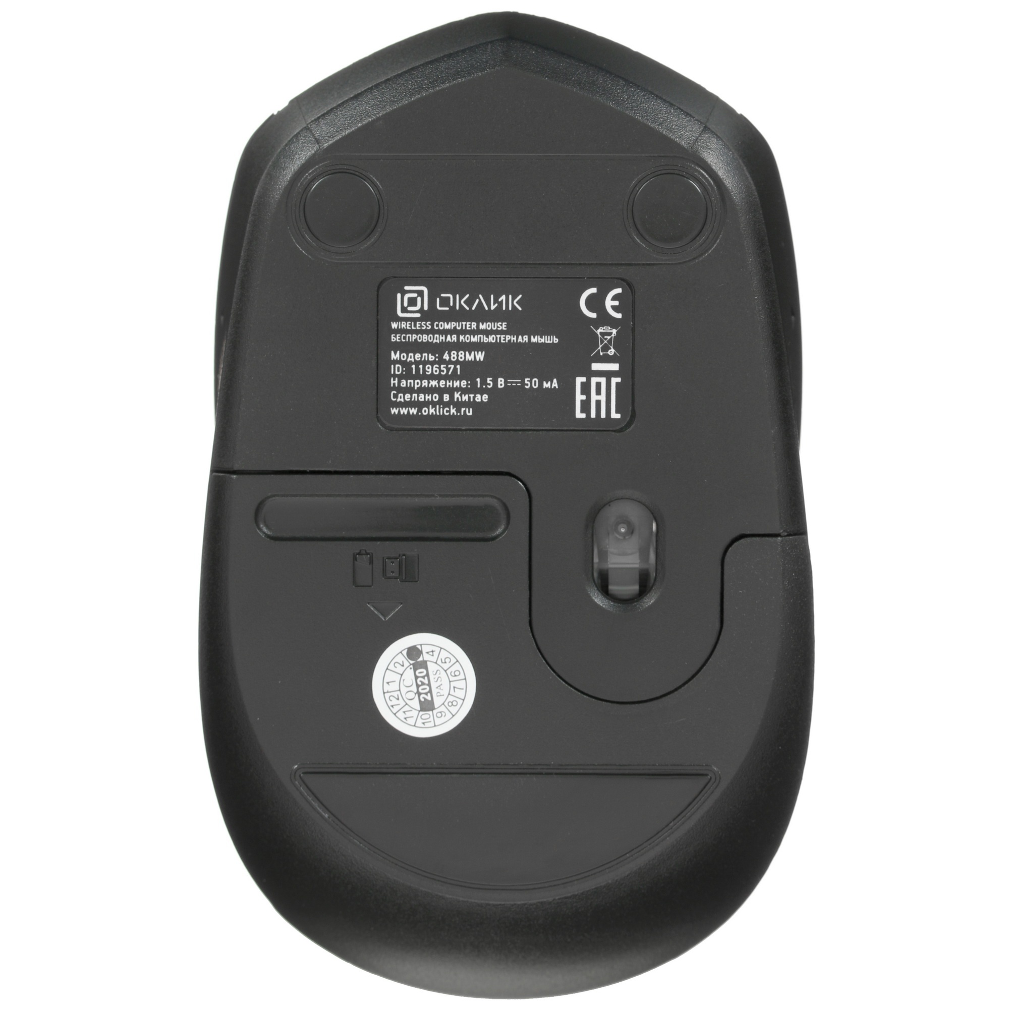 Мышь беспроводная Oklick 488MW серый/черный, 1600 dpi, радиоканал, USB, кнопки - 4