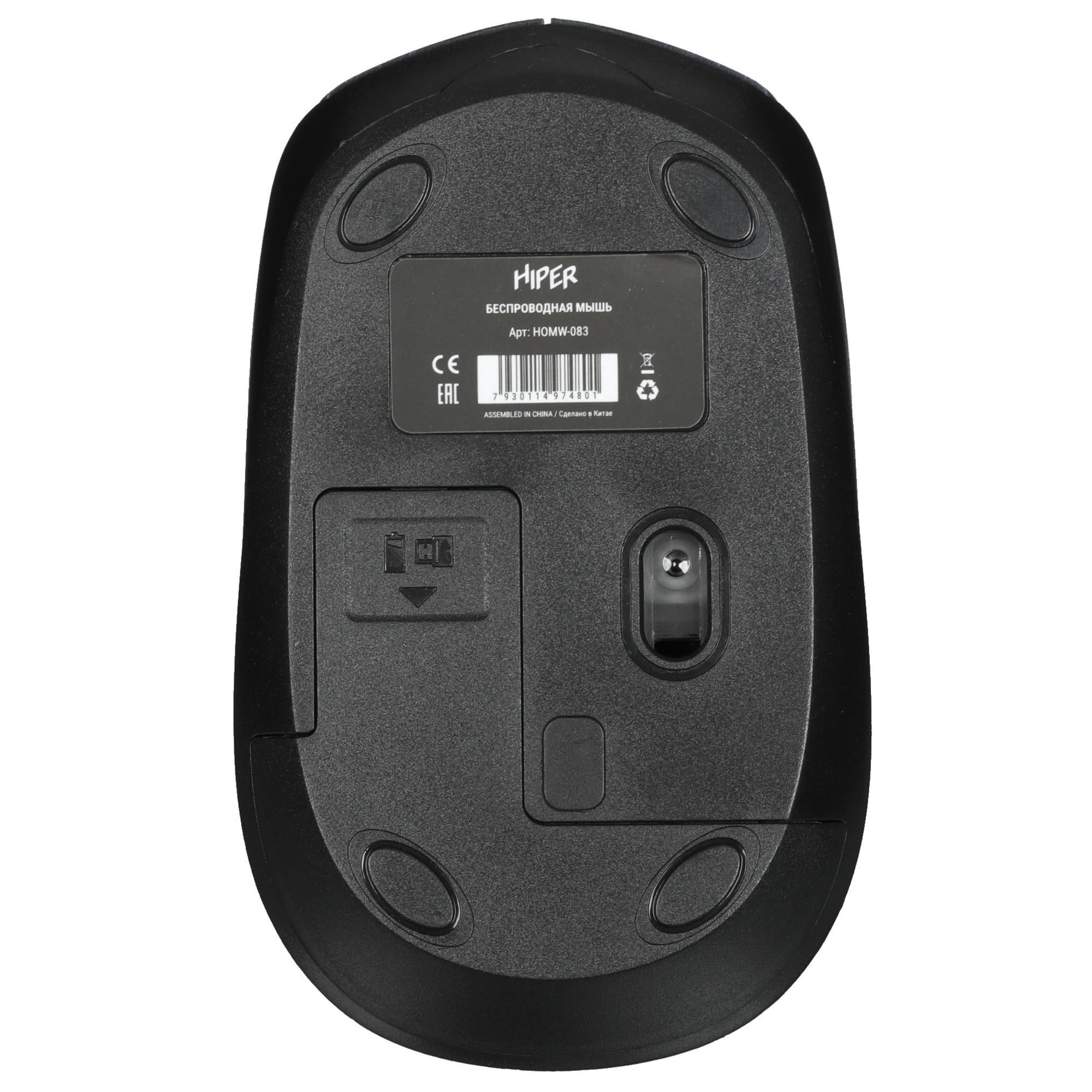 Мышь беспроводная HIPER HOMW-083 синий, 1600 dpi, радиоканал, USB, кнопки - 4