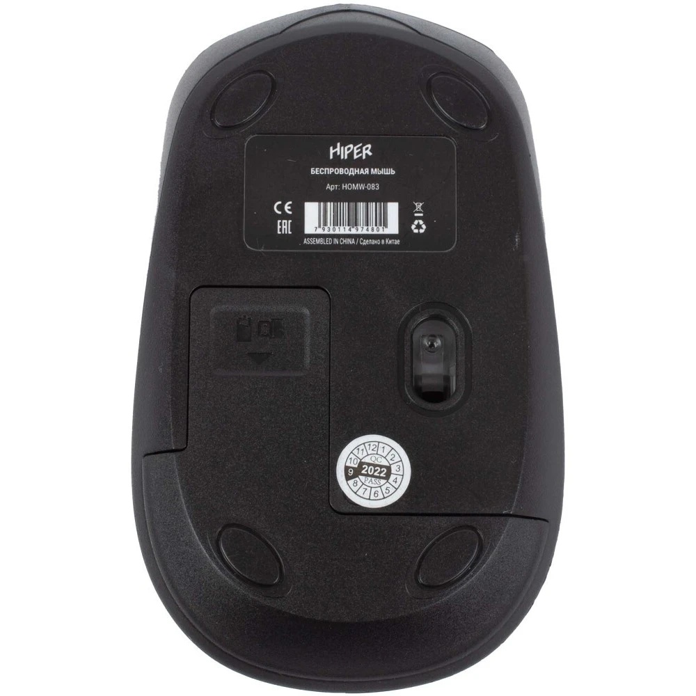 Мышь беспроводная HIPER HOMW-083 синий, 1600 dpi, радиоканал, USB, кнопки - 4