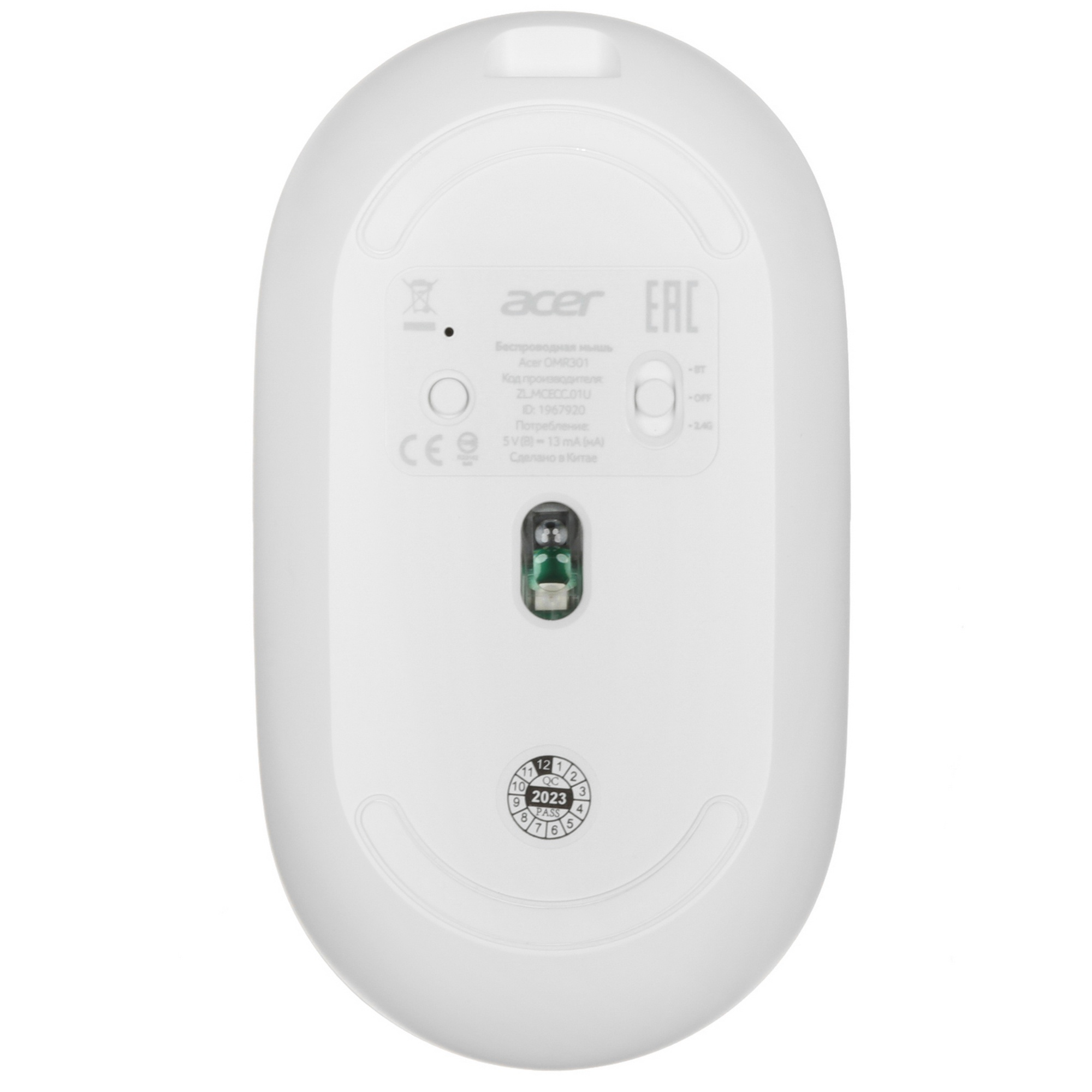 Мышь беспроводная Acer OMR301 белый, 1600 dpi, радиоканал, Bluetooth, USB, кнопки - 4