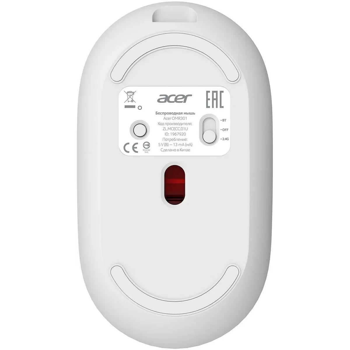 Мышь беспроводная Acer OMR301 белый, 1600 dpi, радиоканал, Bluetooth, USB, кнопки - 4