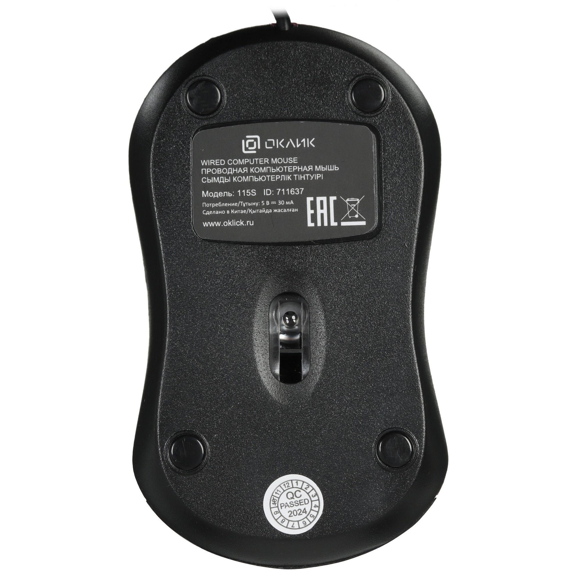 Мышь проводная Oklick 115S черный, 1200 dpi, USB, кнопки - 3