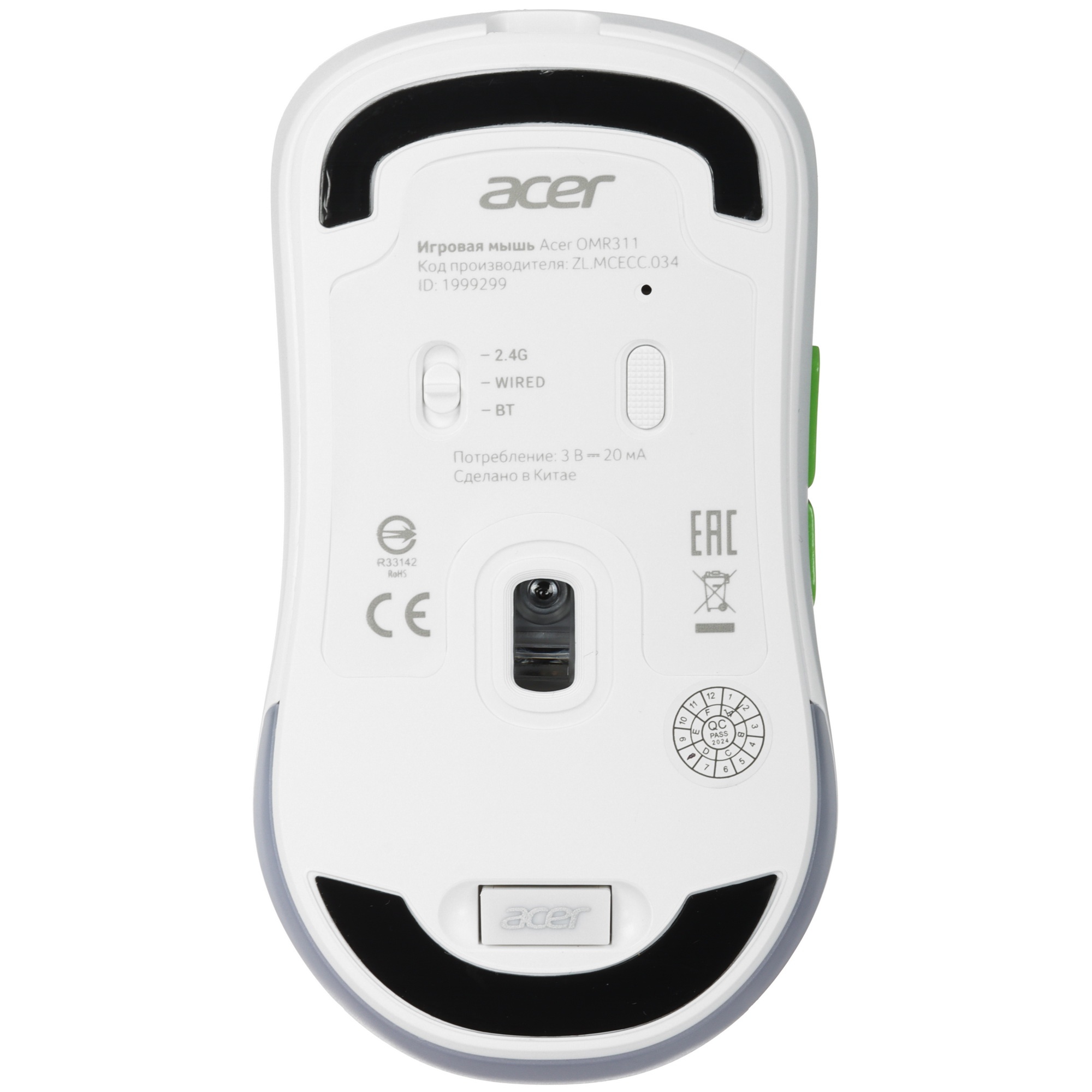 Мышь беспроводная Acer OMR311 белый, 2400 dpi, радиоканал, Bluetooth, USB, кнопки - 7