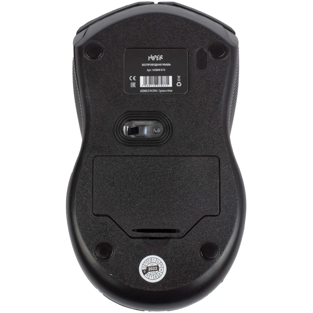 Мышь беспроводная HIPER HOMW-074 черный/синий, 1000 dpi, радиоканал, USB, кнопки - 3