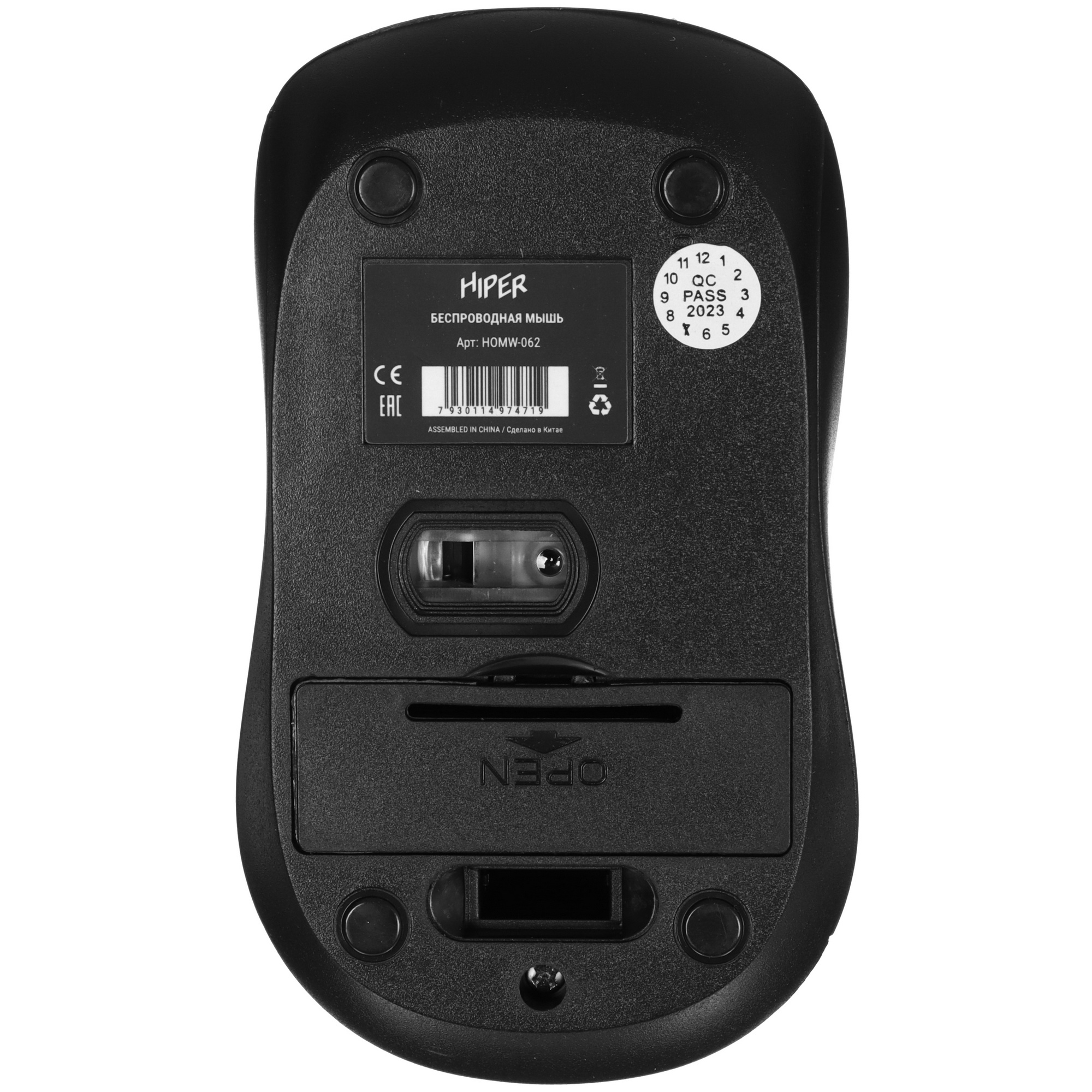 Мышь беспроводная HIPER HOMW-062 синий, 1000 dpi, радиоканал, USB, кнопки - 3