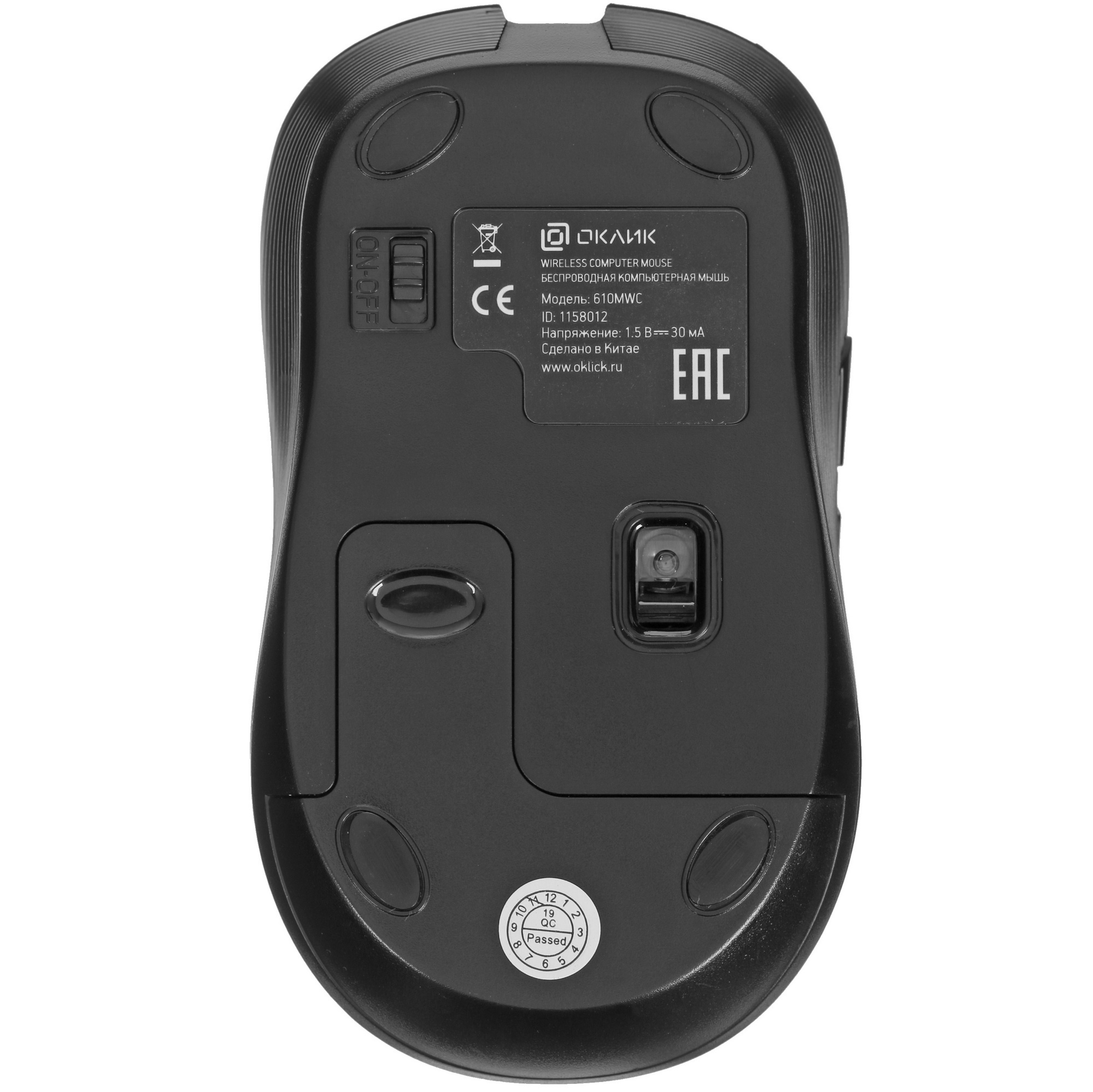 Мышь беспроводная Oklick 610MWC черный, 1600 dpi, радиоканал, USB/USB-C, кнопки - 6
