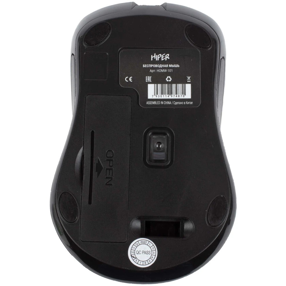 Мышь беспроводная HIPER HOMW-101 /1000-1600 dpi/оптический/4 кнопки/Soft-touch покрытие/USB-приемник