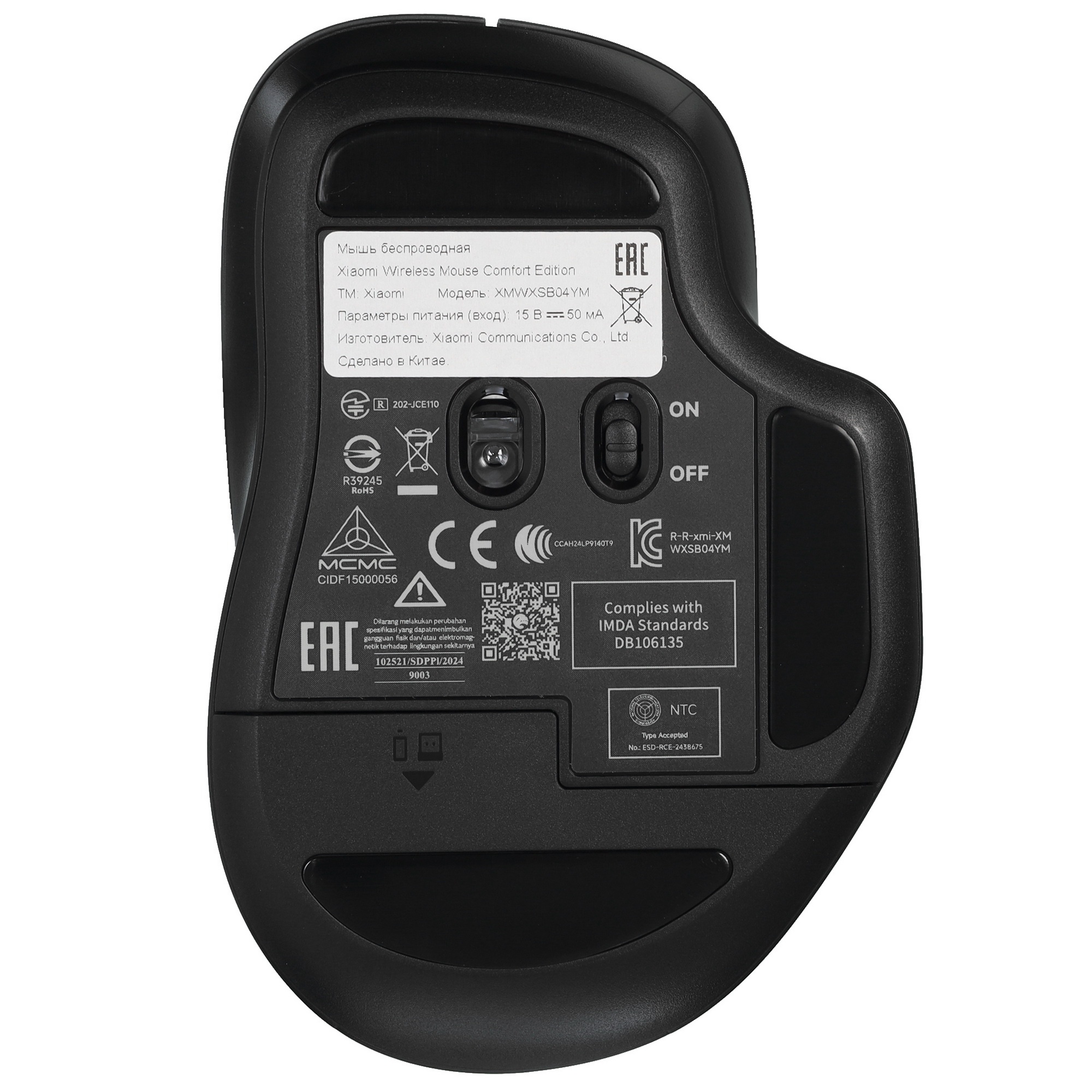 Мышь беспроводная Xiaomi Wireless Mouse Comfort Edition черный, 1200 dpi, радиоканал, USB, кнопки -