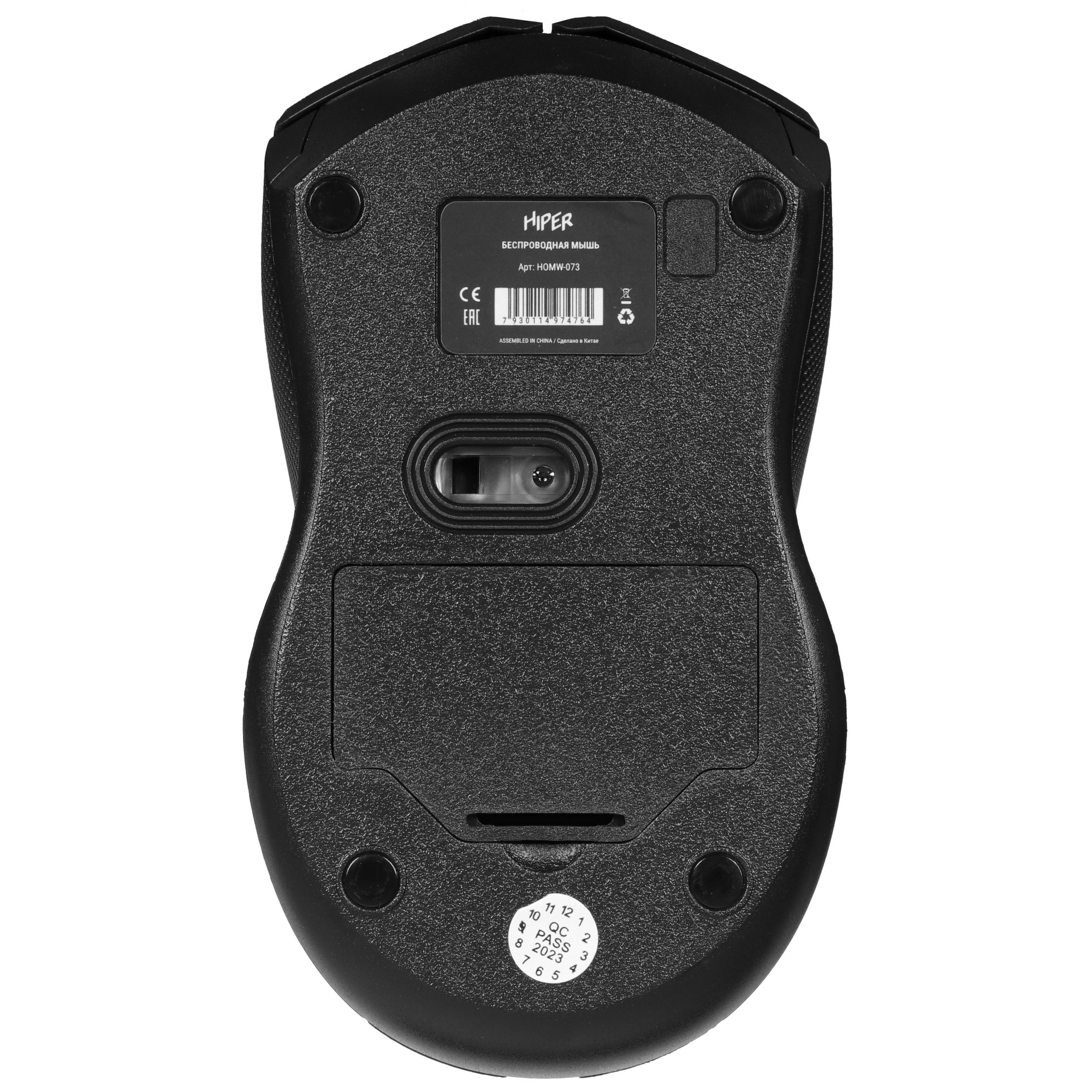 Мышь беспроводная HIPER HOMW-073 черный/красный, 1000 dpi, радиоканал, USB, кнопки - 3