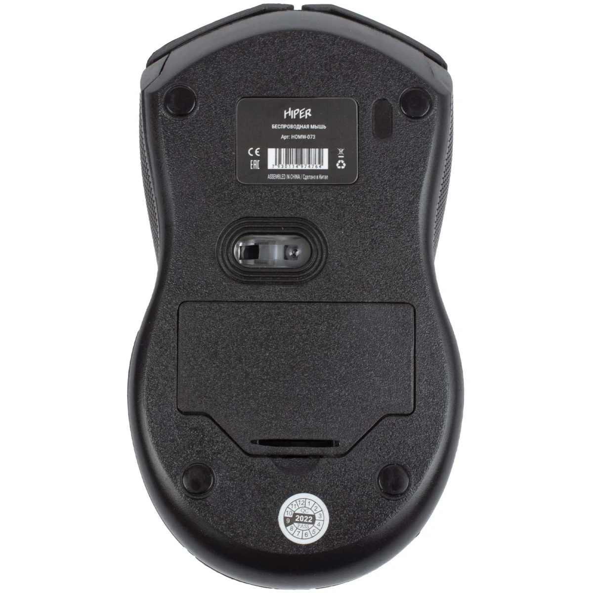 Мышь беспроводная HIPER HOMW-073 черный/красный, 1000 dpi, радиоканал, USB, кнопки - 3