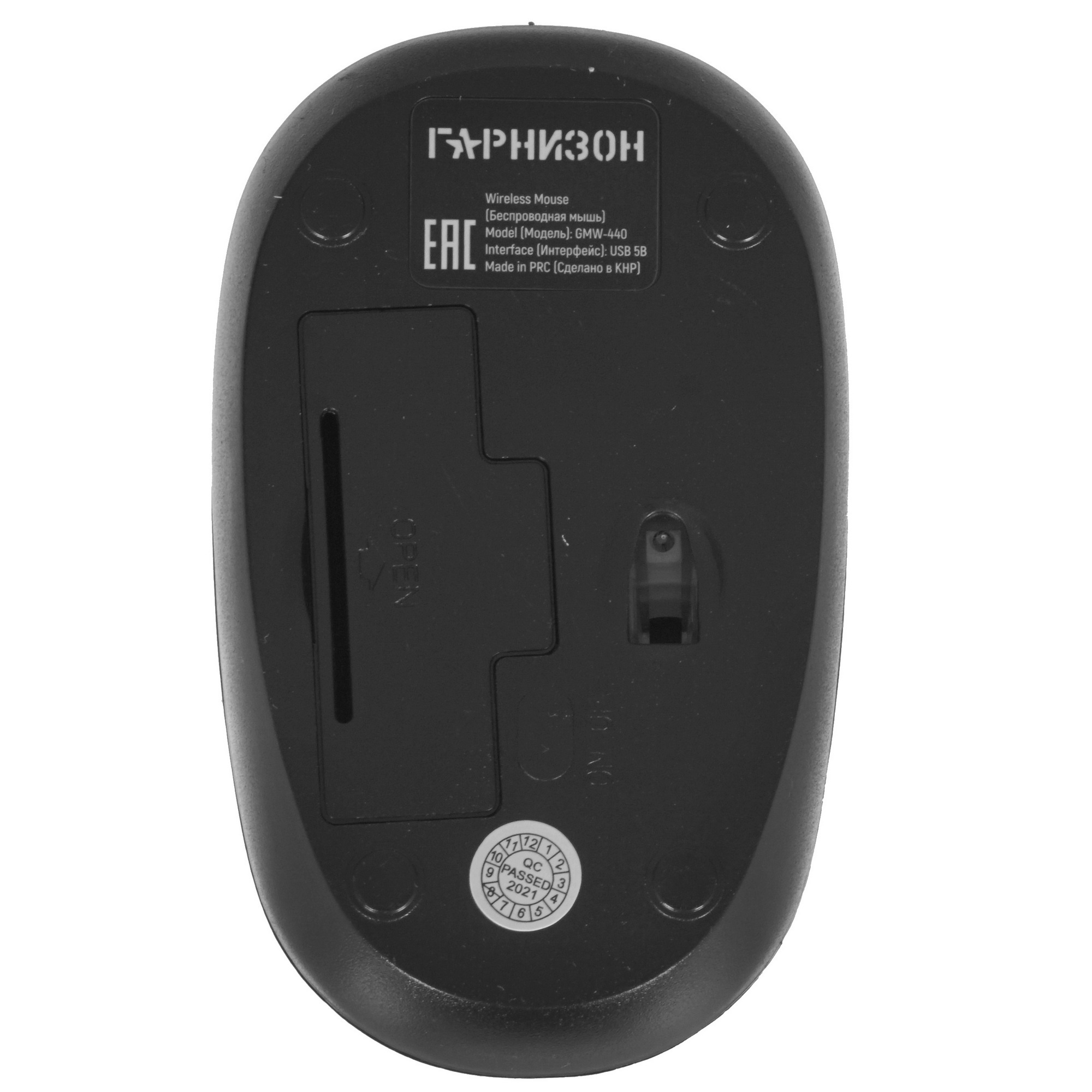 Мышь беспроводная Гарнизон GMW-440-1 серый, 1000 dpi, радиоканал, USB, кнопки - 3