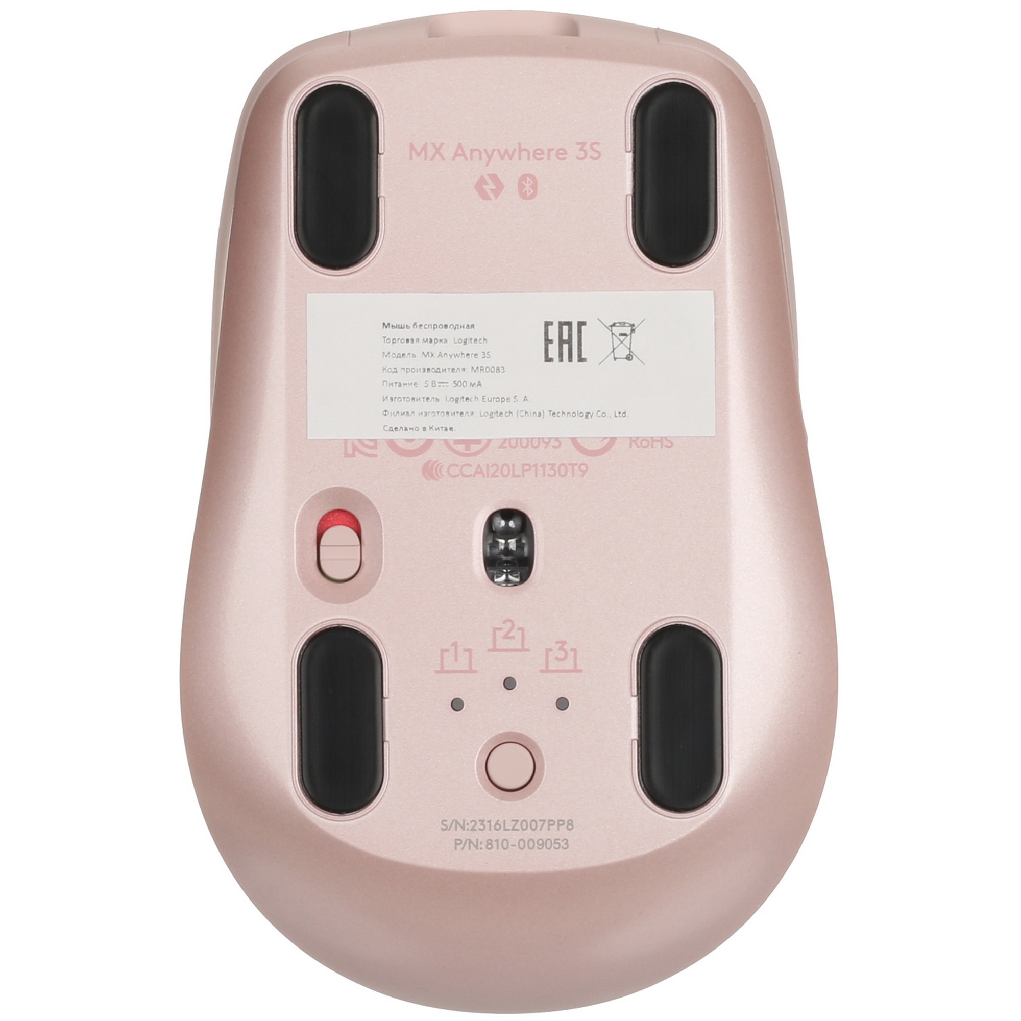 Мышь беспроводная/проводная Logitech MX Anywhere 3S розовый, 8000 dpi, радиоканал, Bluetooth, USB, к