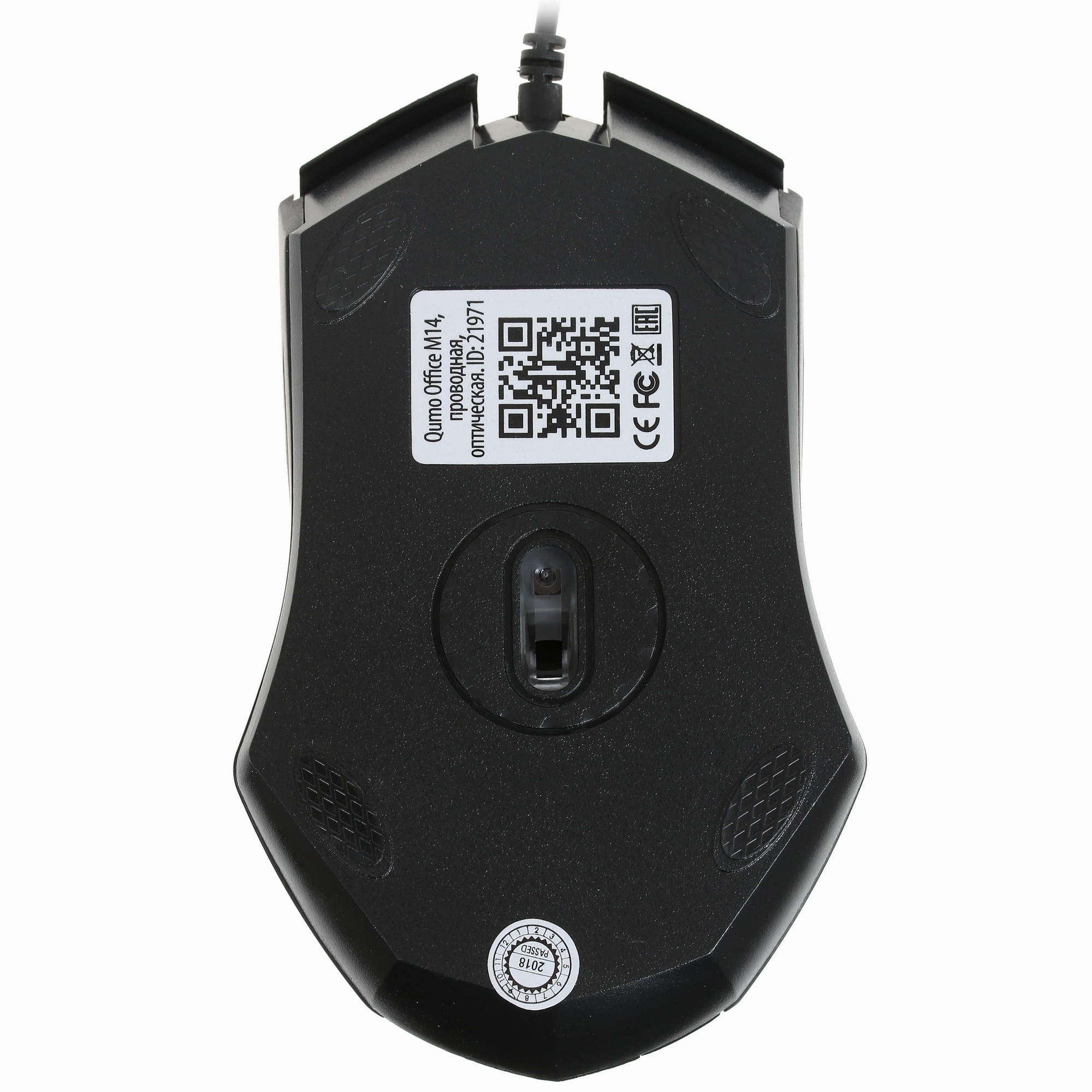 Мышь проводная Qumo Office M14 черный, 1000 dpi, USB, кнопки - 3