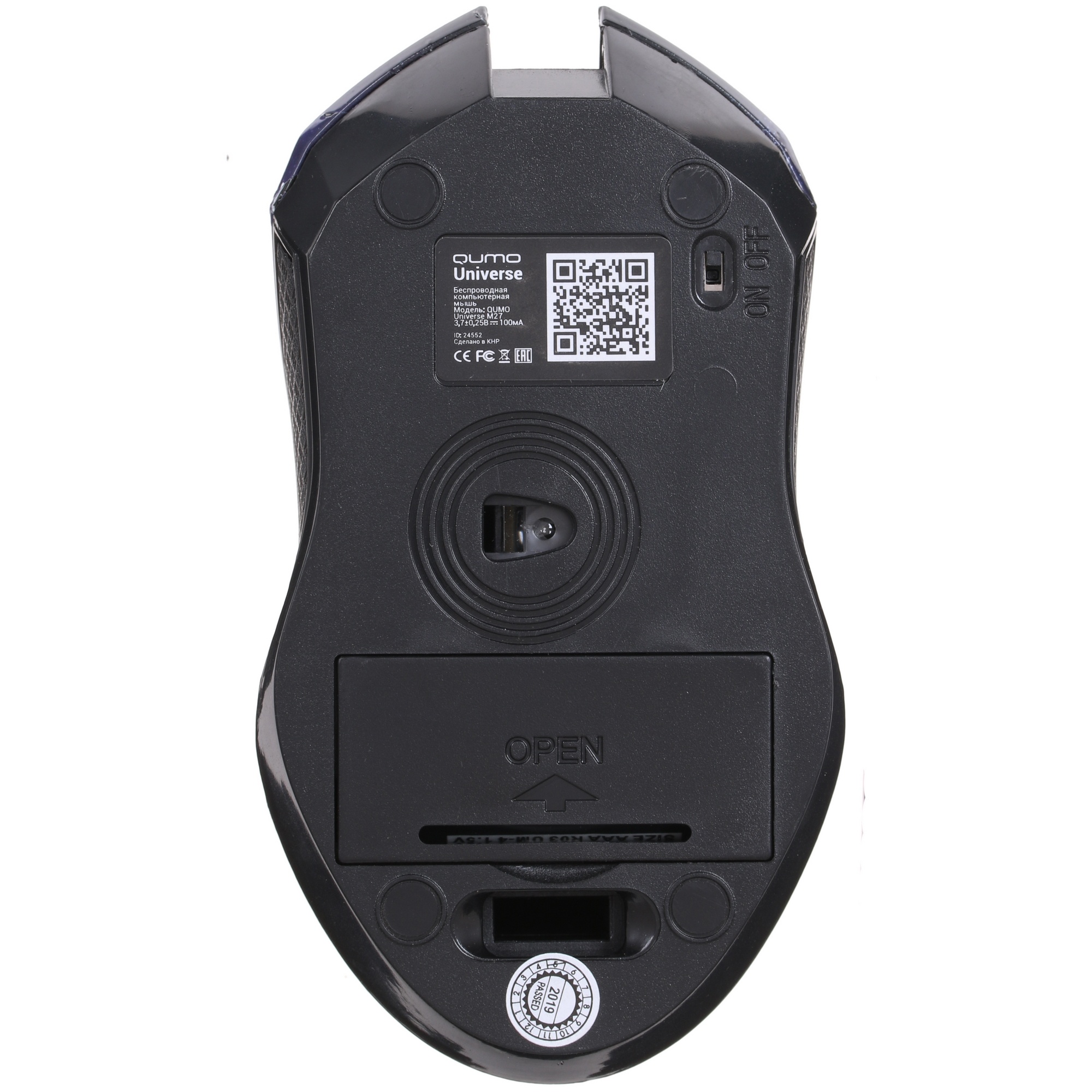 Мышь беспроводная Qumo Office M27 Universe синий, 1600 dpi, радиоканал, USB, кнопки - 4