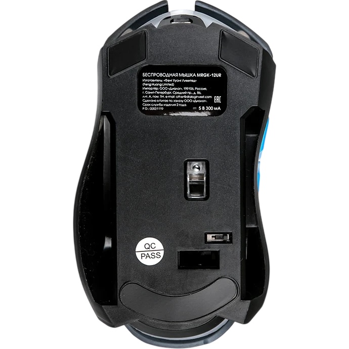 Мышь беспроводная Dialog Gan-Kata MRGK-12UR черный, 1600 dpi, радиоканал, USB, кнопки - 6