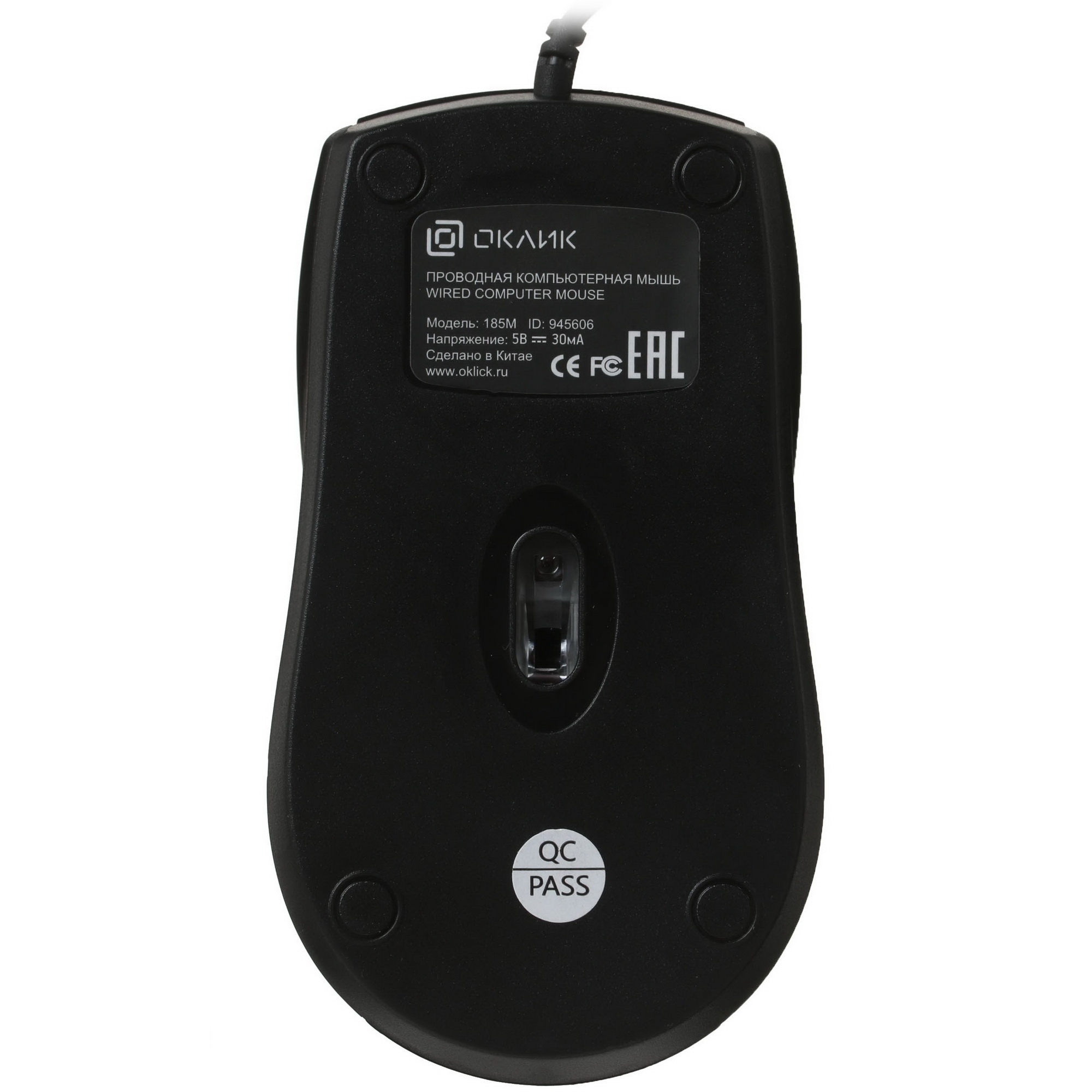 Мышь проводная Oklick 185M черный, 1200 dpi, USB, кнопки - 3