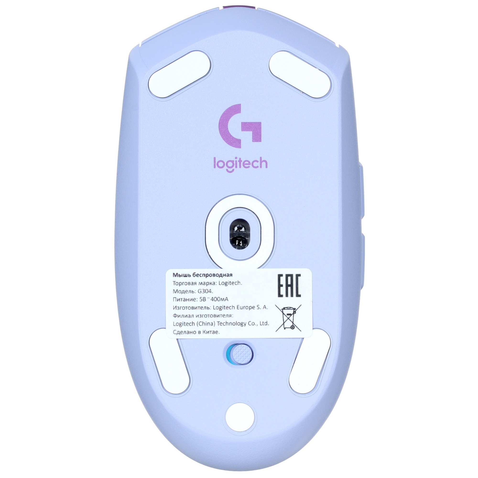Мышь беспроводная Logitech G304 Lightspeed фиолетовый, 12000 dpi, радиоканал, USB, кнопки - 6