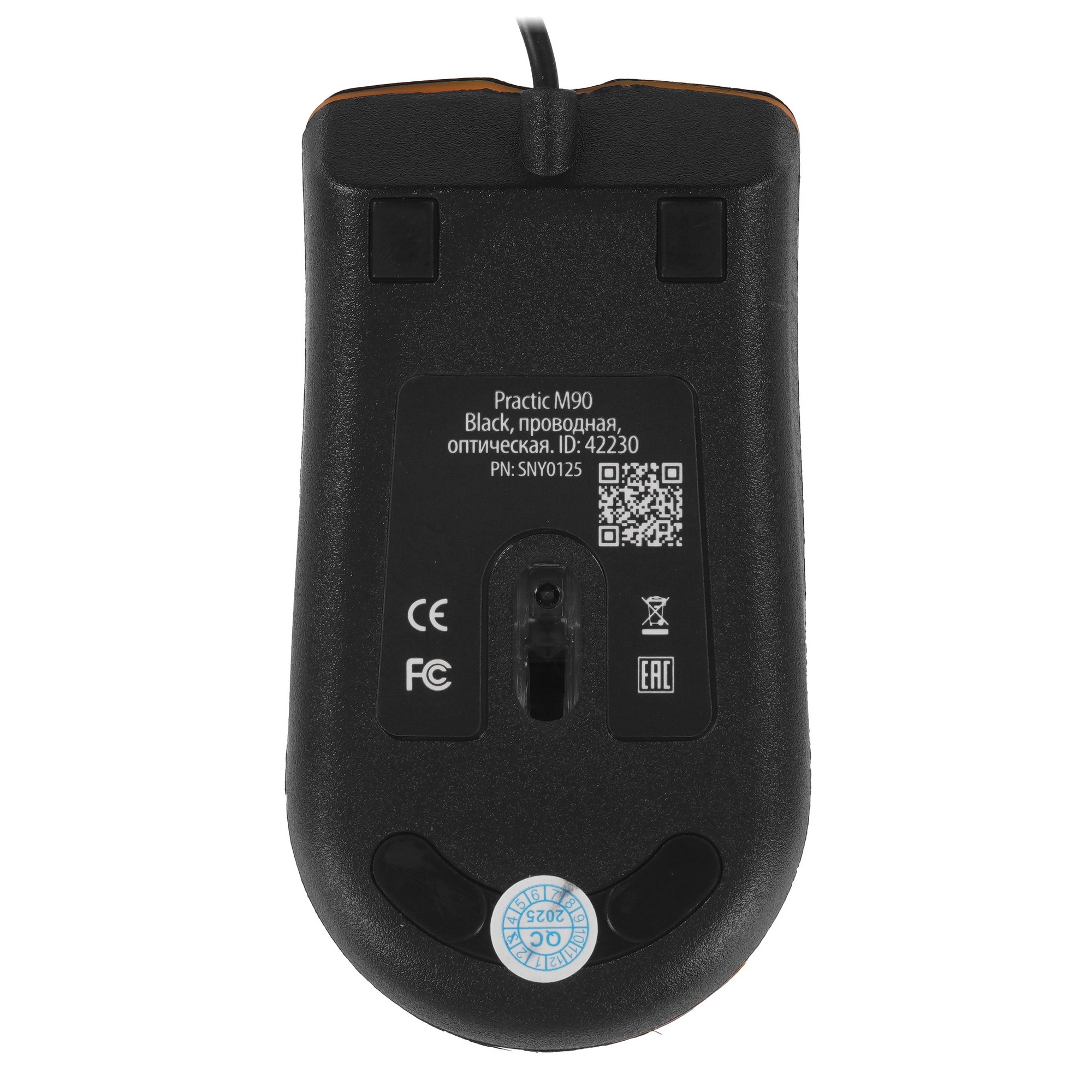 Мышь проводная Qumo Practic Office M90 черный, 1000 dpi, USB, кнопки - 3