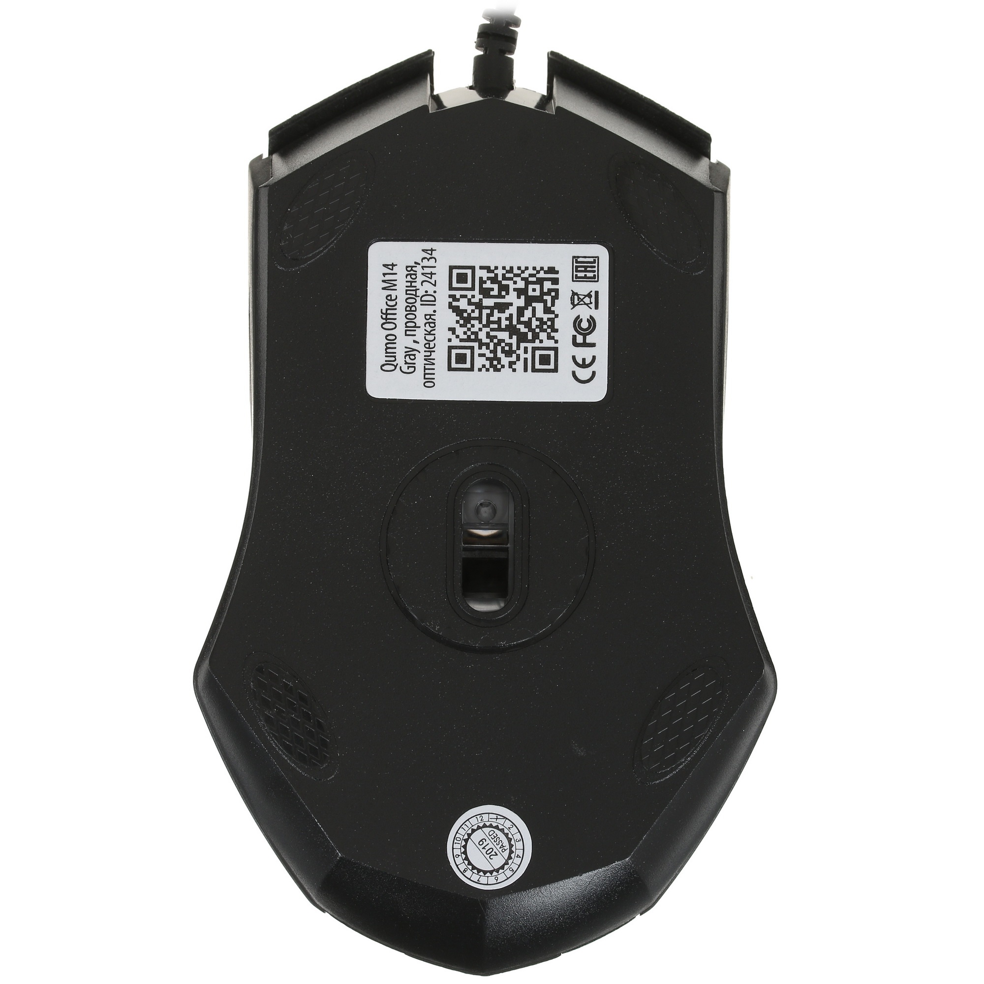 Мышь проводная Qumo Office M14 серый, 1000 dpi, USB, кнопки - 3