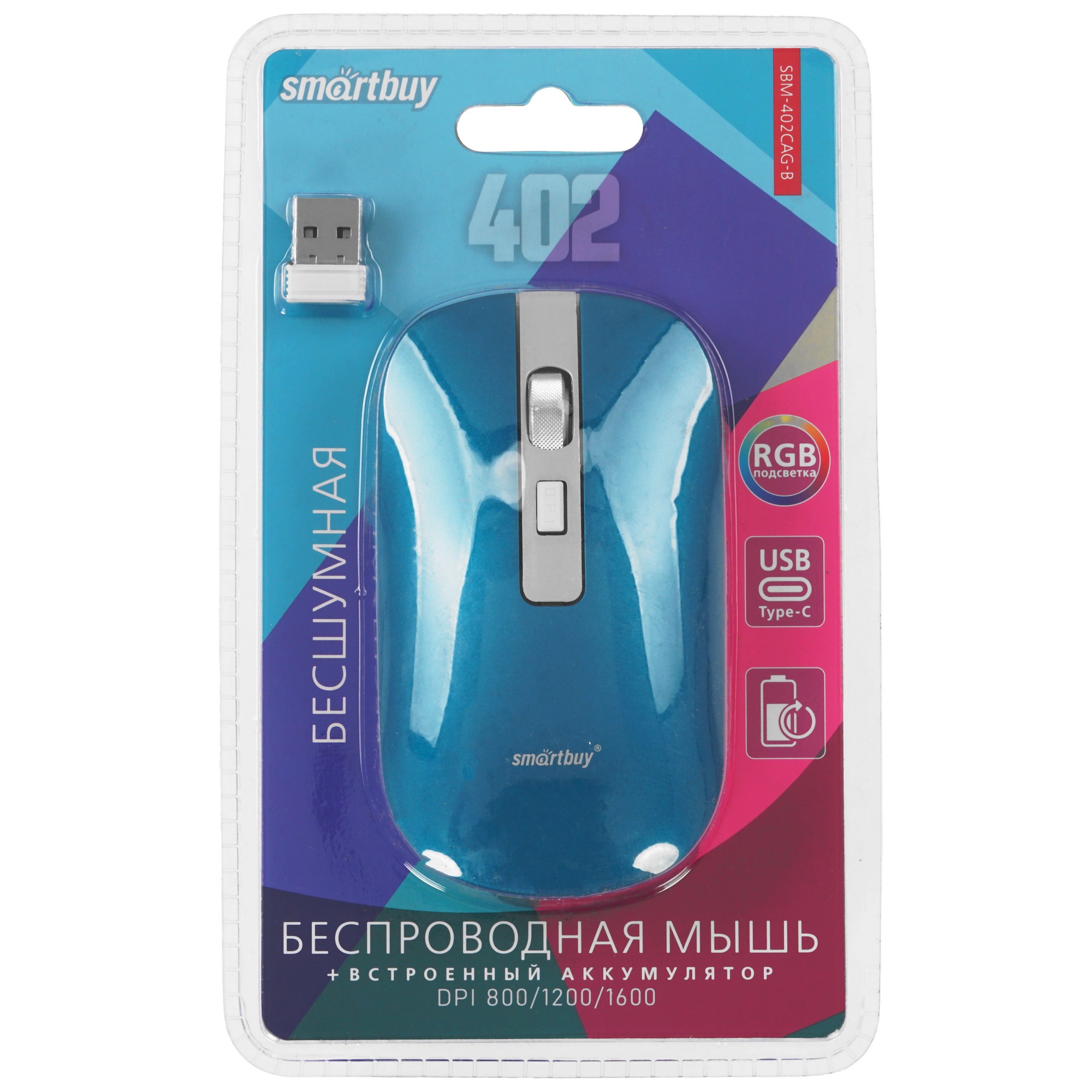 Мышь беспроводная Smartbuy (SBM-402CAG-B) 402CAG синий металлик