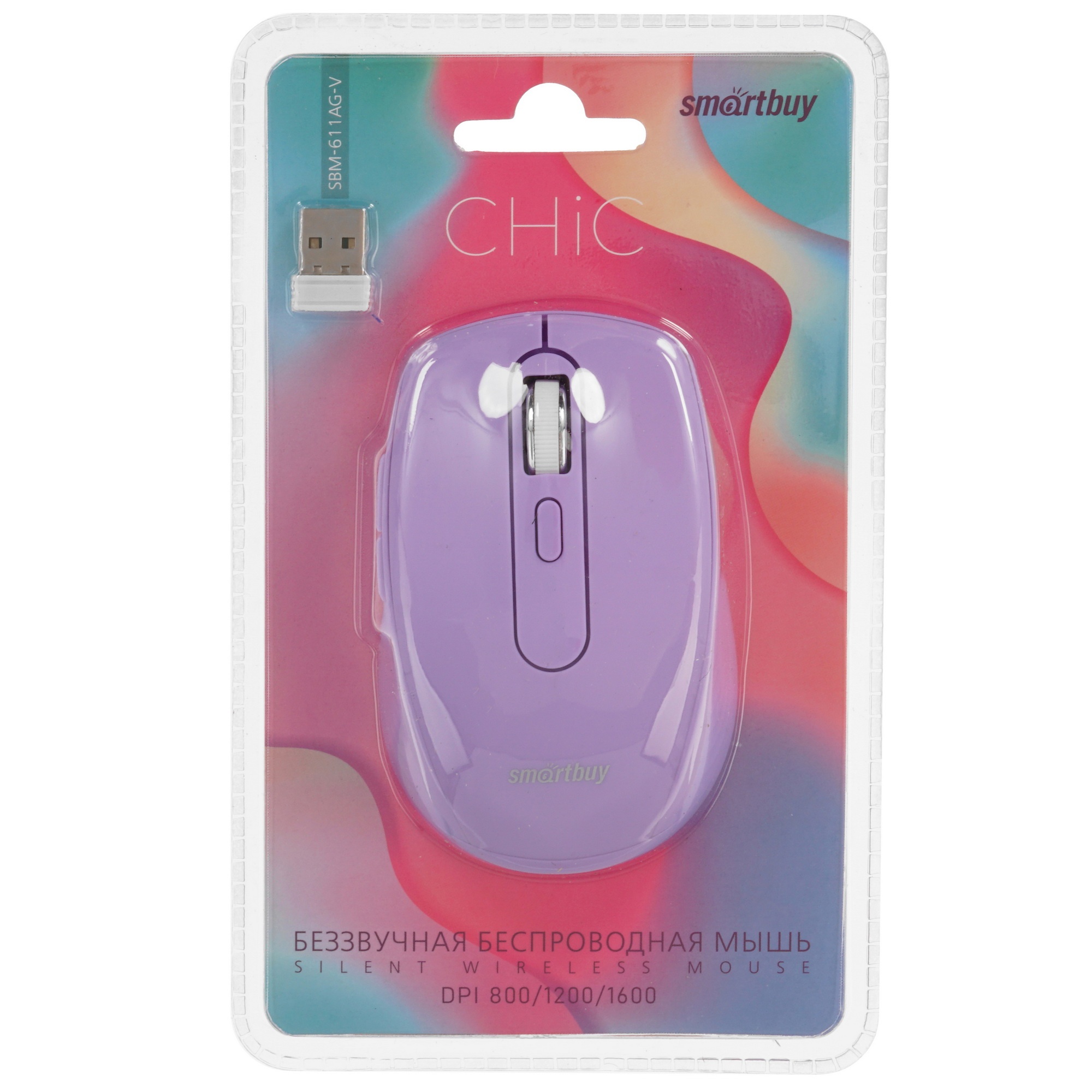 Мышь беспроводная Smartbuy (SBM-611AG-V) 611AG лиловый