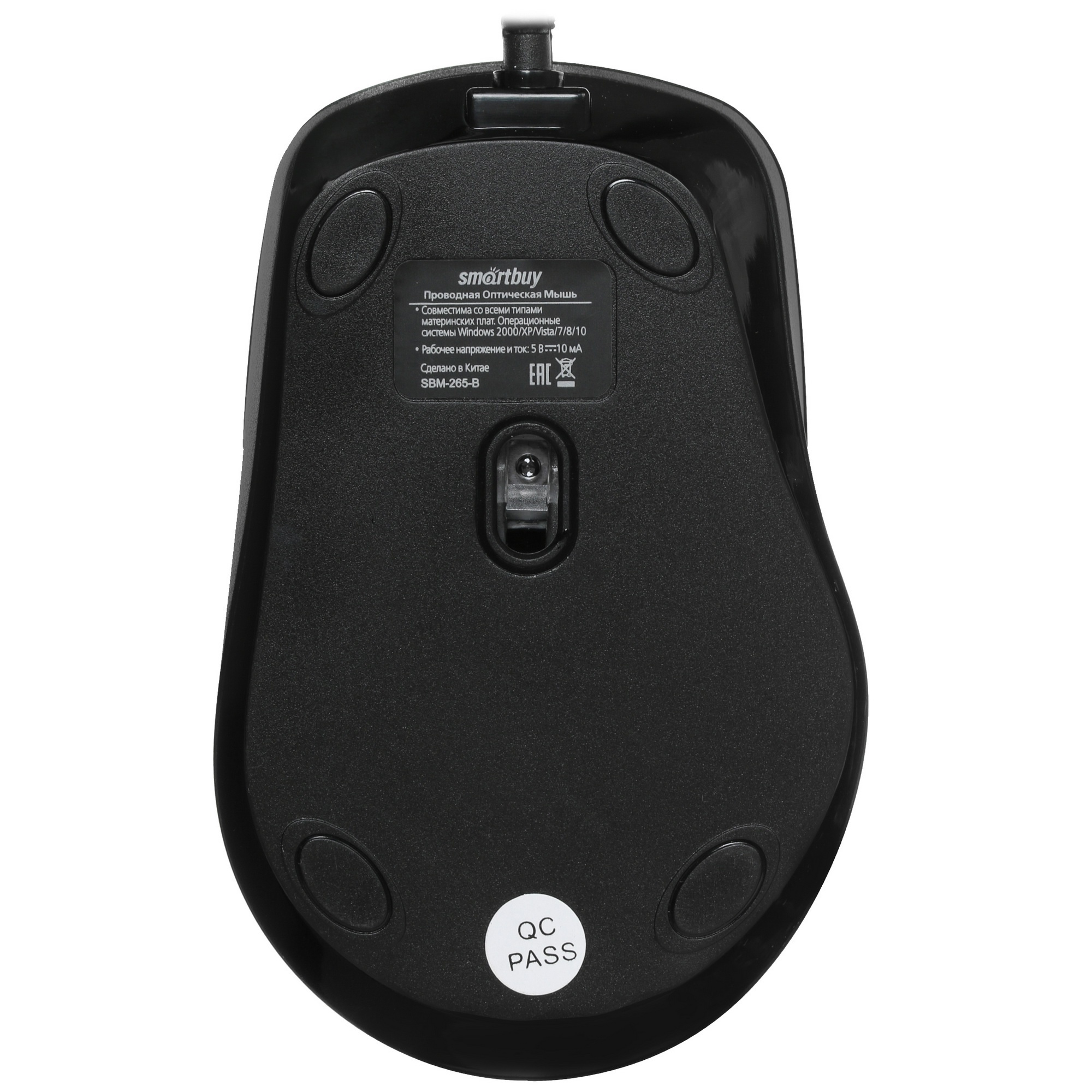 Мышь проводная беззвучная Smartbuy ONE 265-B синяя / 40 [SBM-265-B]