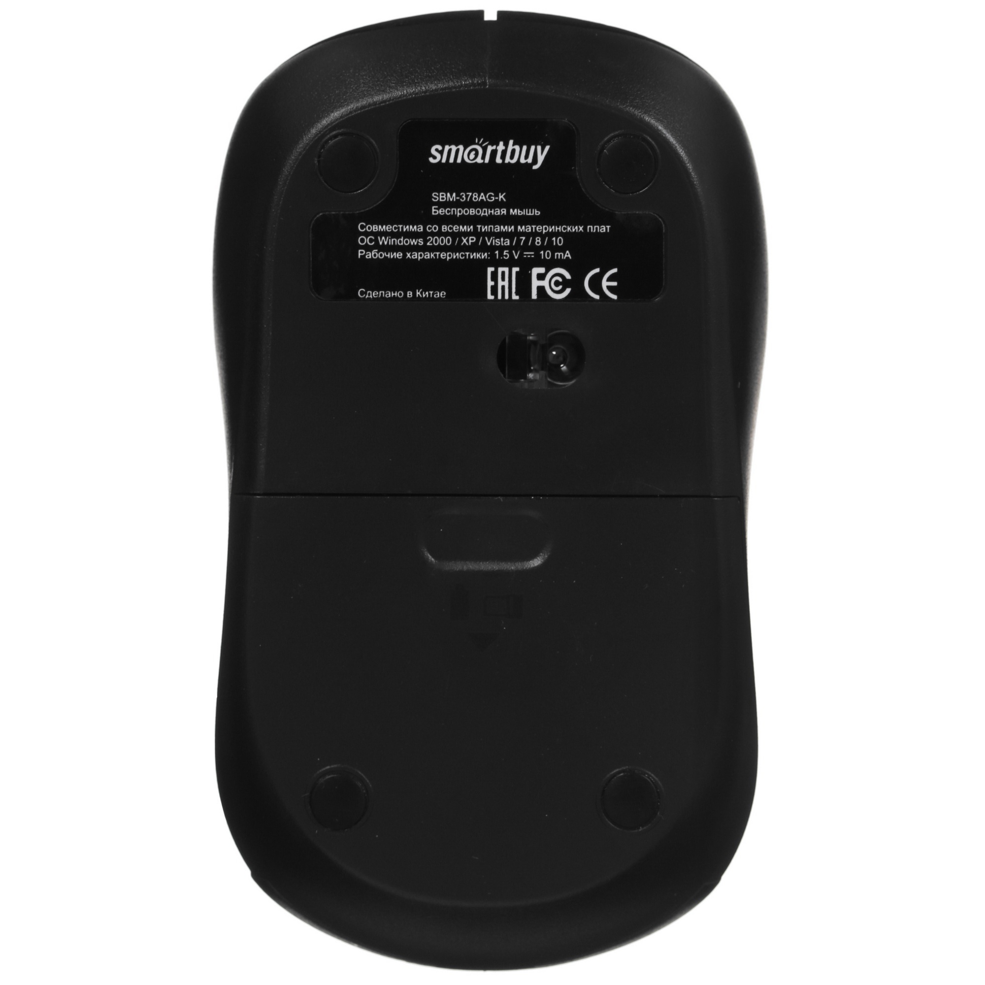 Мышь беспроводная Smartbuy ONE 378 черная [SBM-378AG-K]