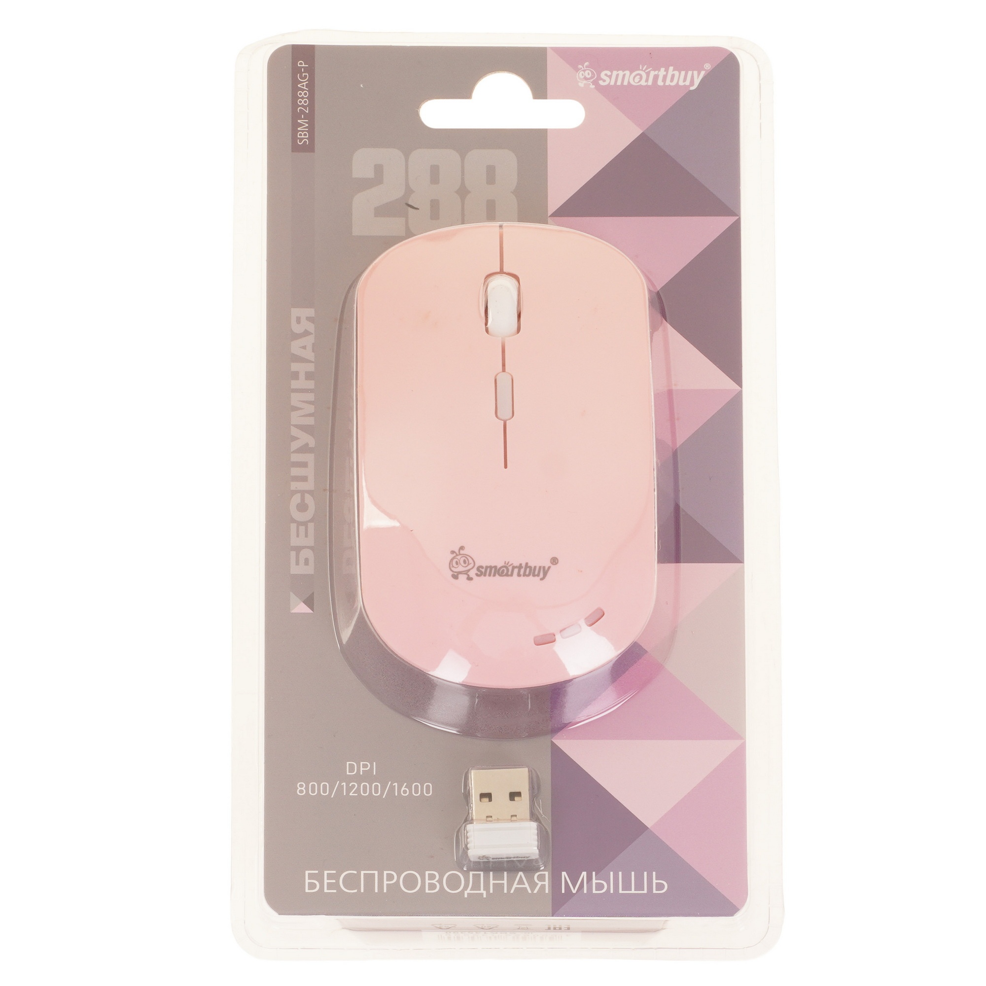Мышь беспроводная Smartbuy (SBM-288-P) 288 розовый