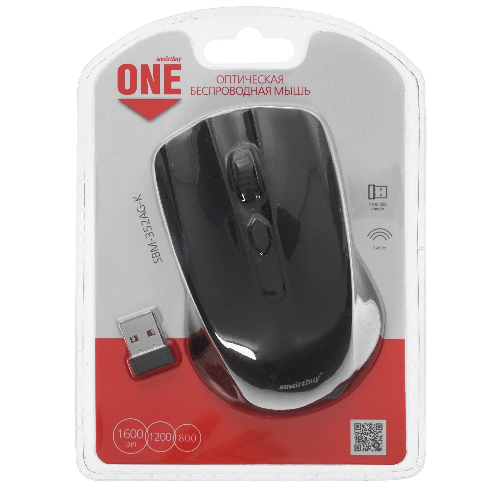 Мышь беспроводная Smartbuy ONE 352 черная  [SBM-352AG-K]