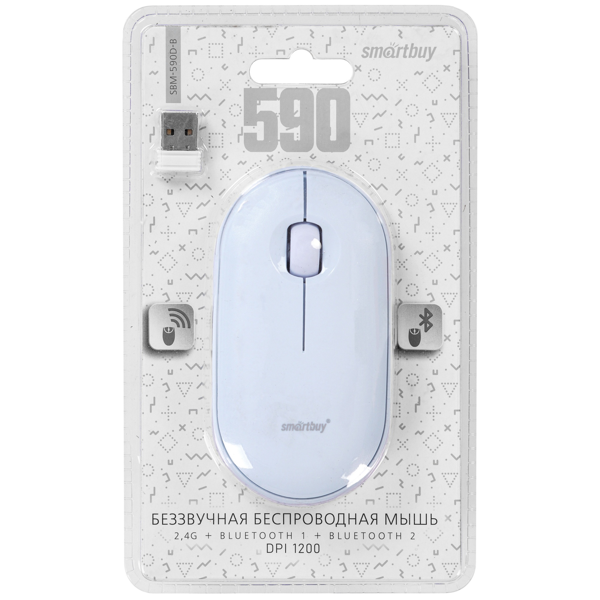 Мышь беспроводная Smartbuy (SBM-590D-B) Dual голубой