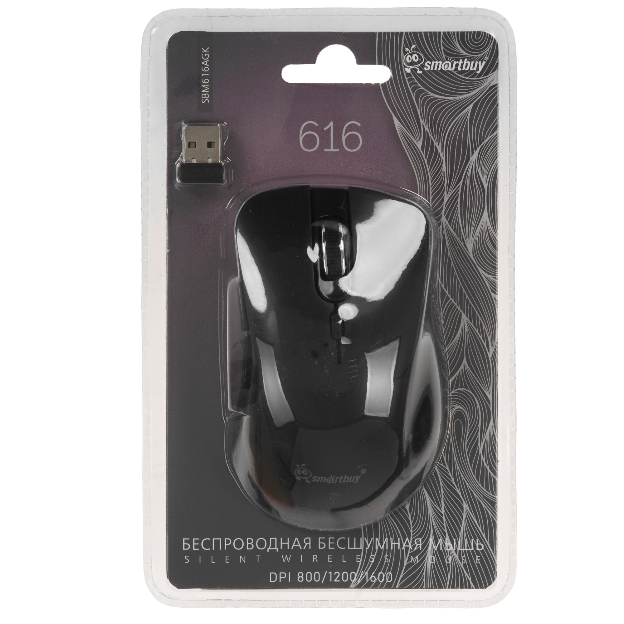 Мышь беспроводная Smartbuy (SBM616AGK) 616AG черный