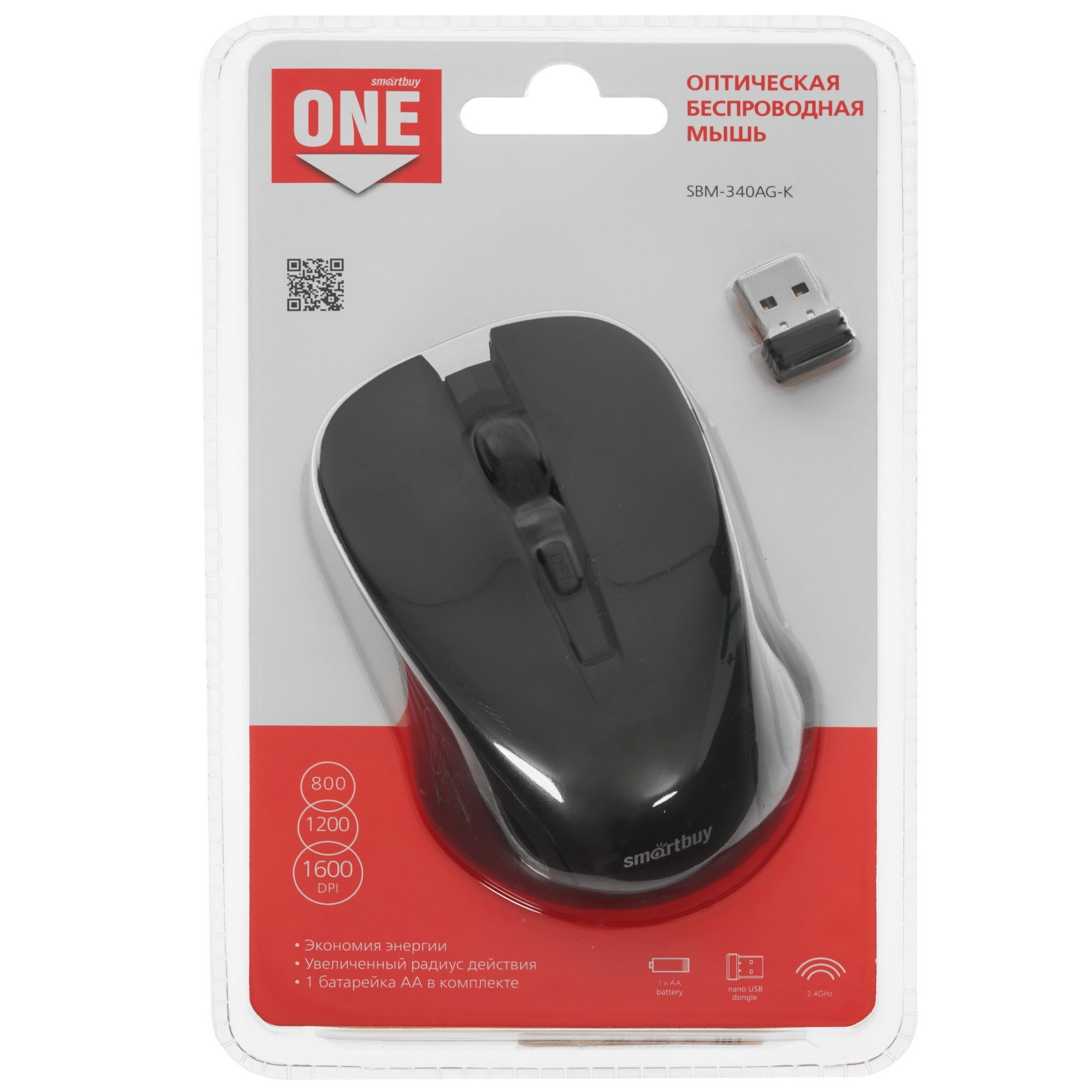 Мышка SMARTBUY SBM-340AG-K ONE черная беспроводная