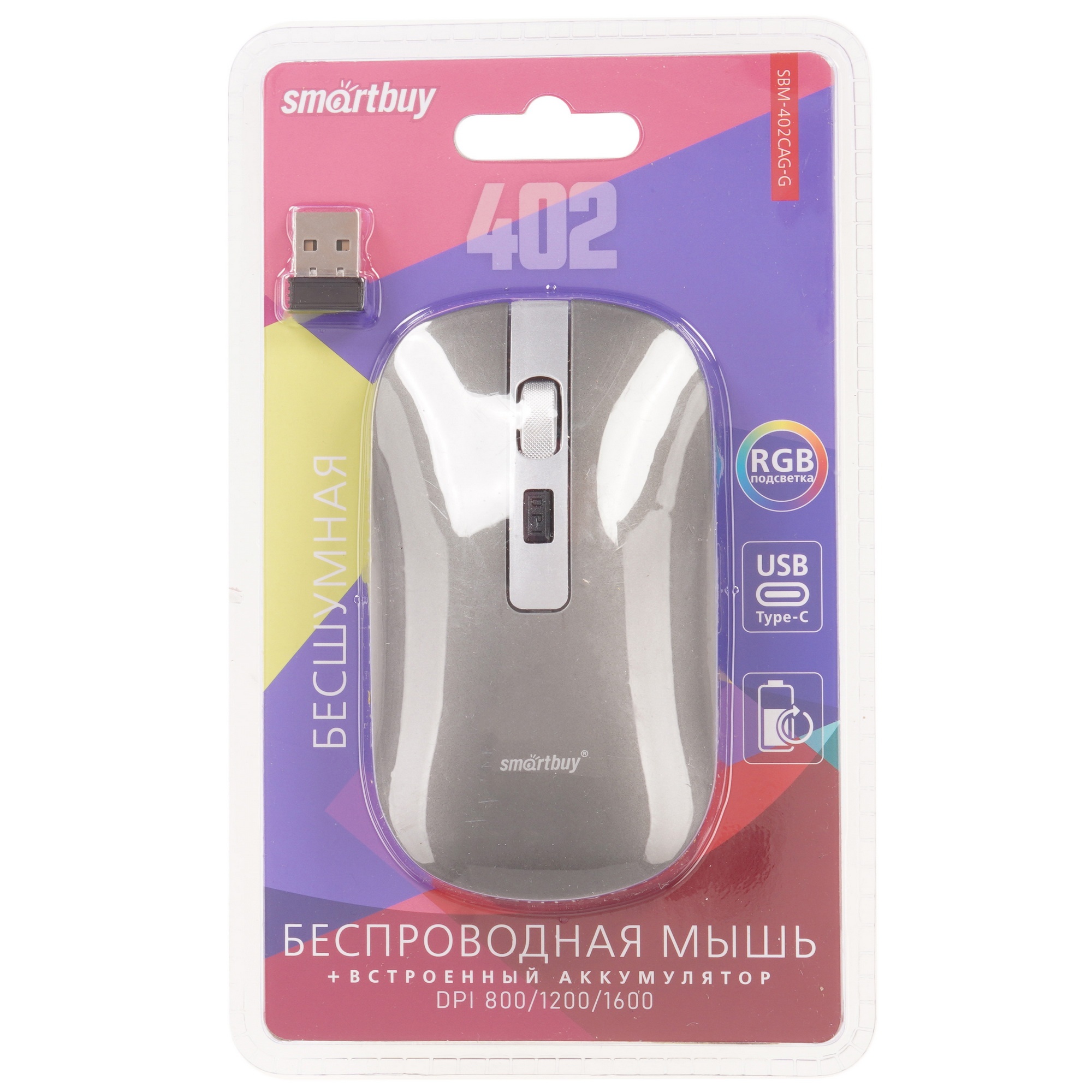 Мышь беспроводная Smartbuy (SBM-402CAG-G) 402CAG серый металлик
