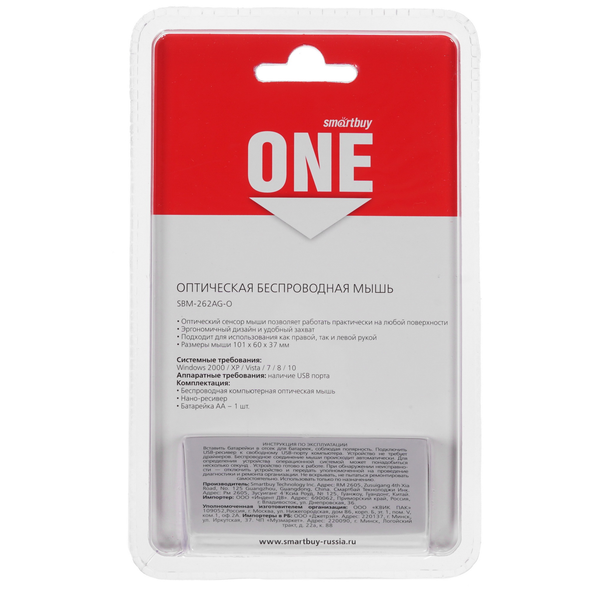 Мышь беспроводная беззвучная Smartbuy ONE 262AG бронза /40 [SBM-262AG-O]