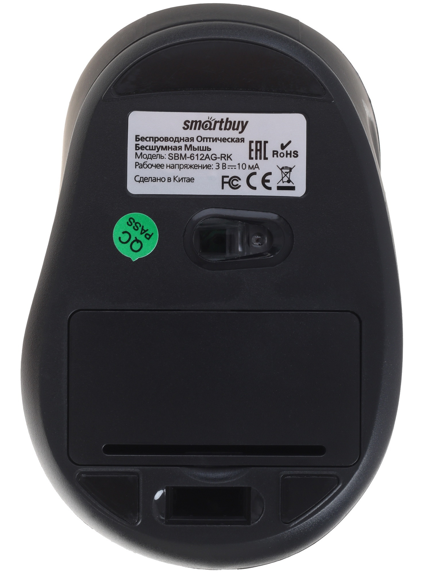 Мышь беспроводная беззвучная Smartbuy 612AG красная, Blue LED SBM-612AG-RK