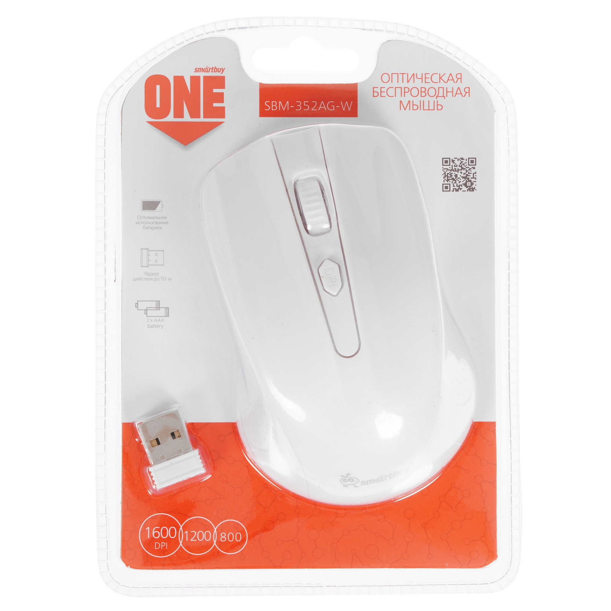 Мышь беспроводная Smartbuy ONE 352 белая [SBM-352AG-W]