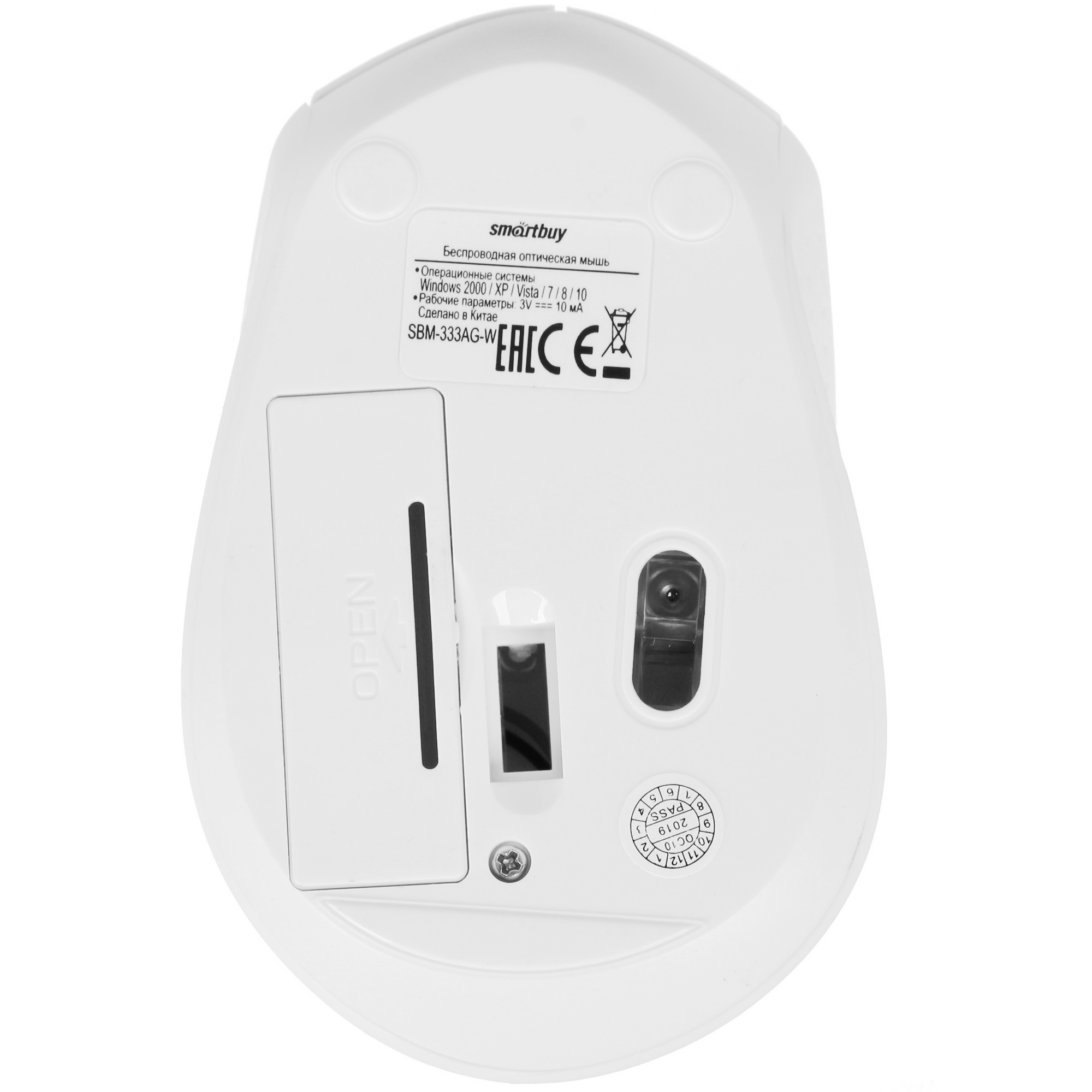 Мышь беспроводная Smartbuy ONE 333AG-W белая  [SBM-333AG-W]