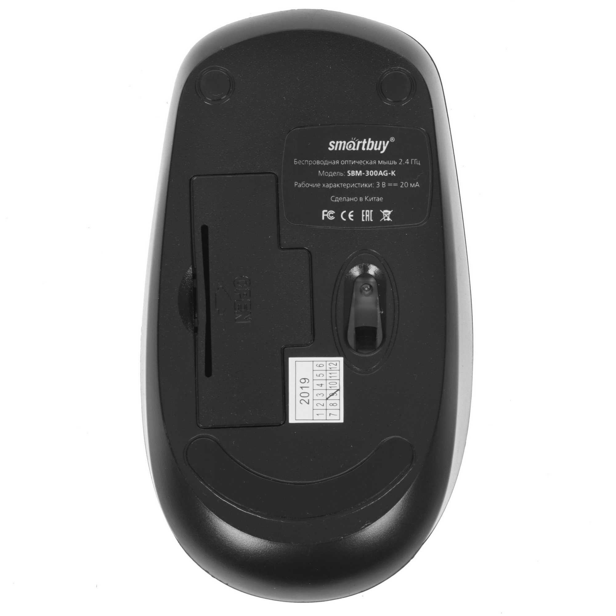 Мышь беспроводная Smartbuy ONE 300AG-K черная (SBM-300AG-K)