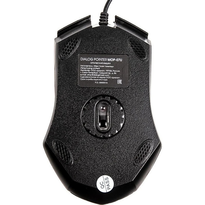 Мышь Dialog Pointer MOP-07U Black USB, оптическая мышь, 3 кнопки + ролик