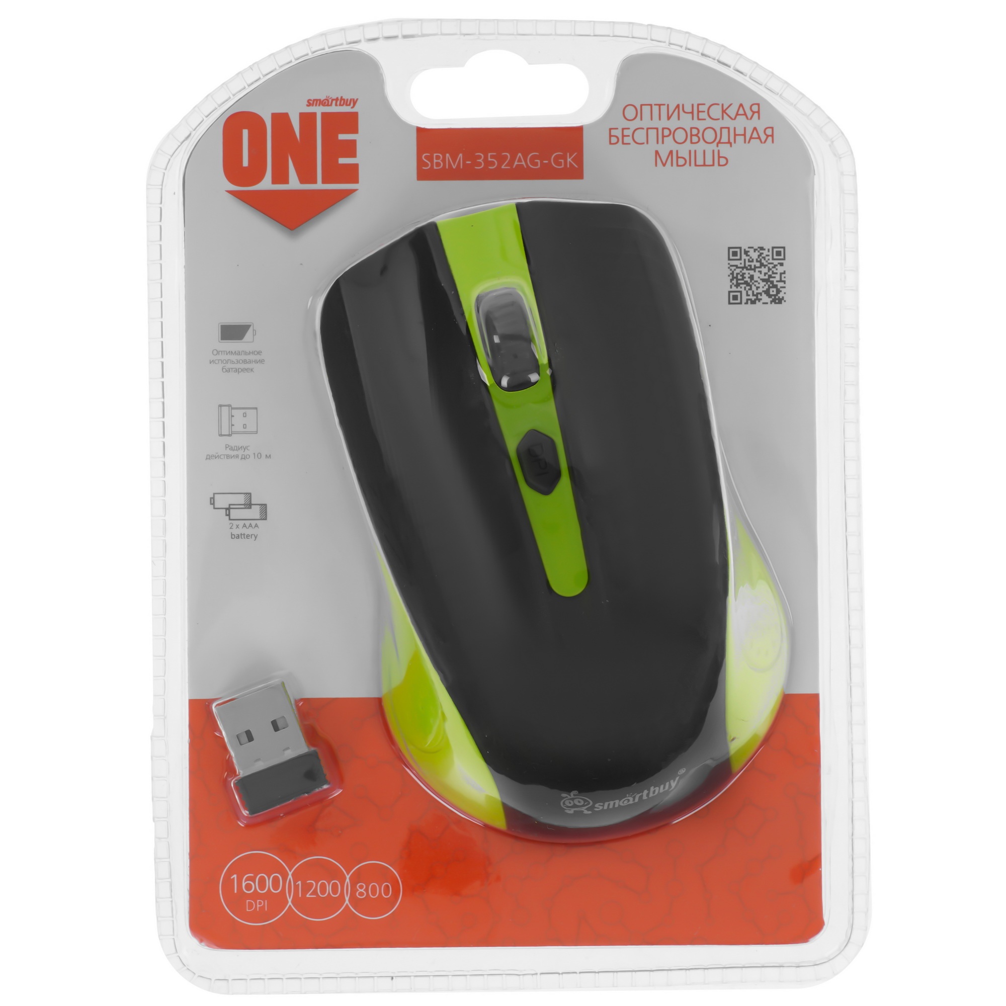 Мышь беспроводная Smartbuy ONE 352 зелено-черная [SBM-352AG-GK]